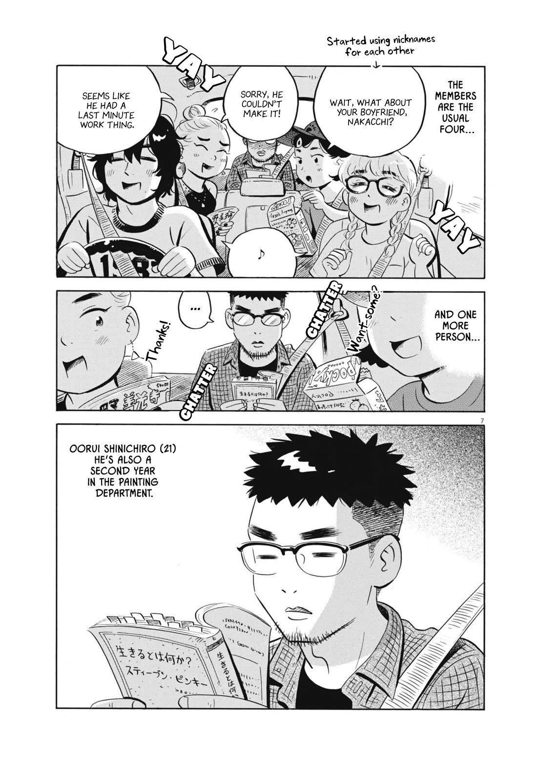 Hirayasumi Chapter 64 page 6 - Chapter 64: A Heart-thumping Summer Trip?!, Pt. 1