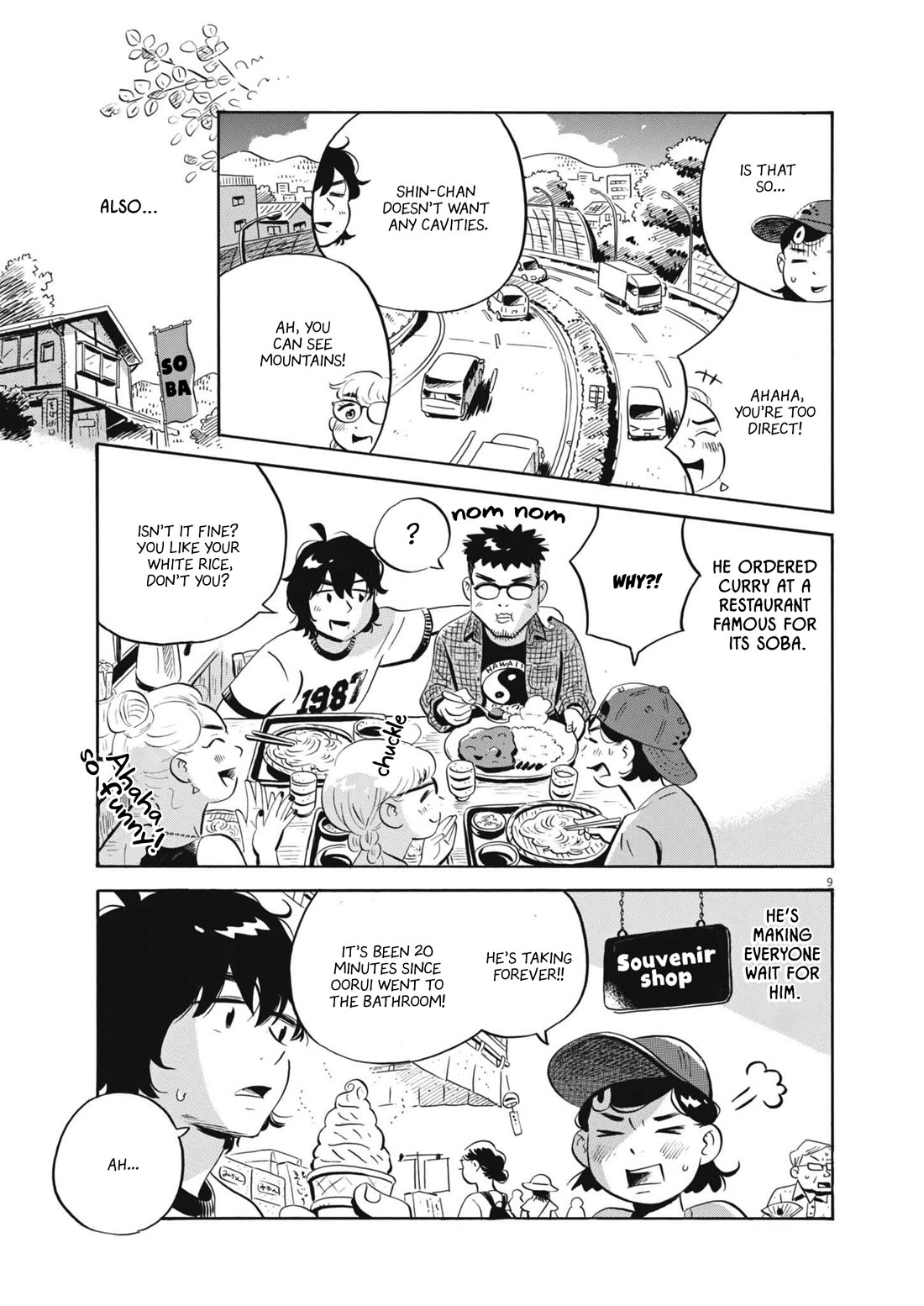 Hirayasumi Chapter 64 page 8 - Chapter 64: A Heart-thumping Summer Trip?!, Pt. 1
