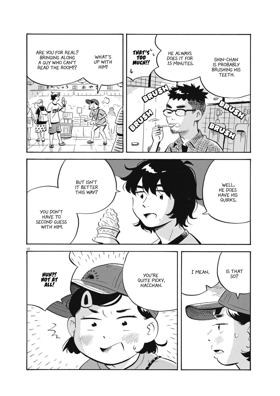 Hirayasumi Chapter 64 page 9 - Chapter 64: A Heart-thumping Summer Trip?!, Pt. 1
