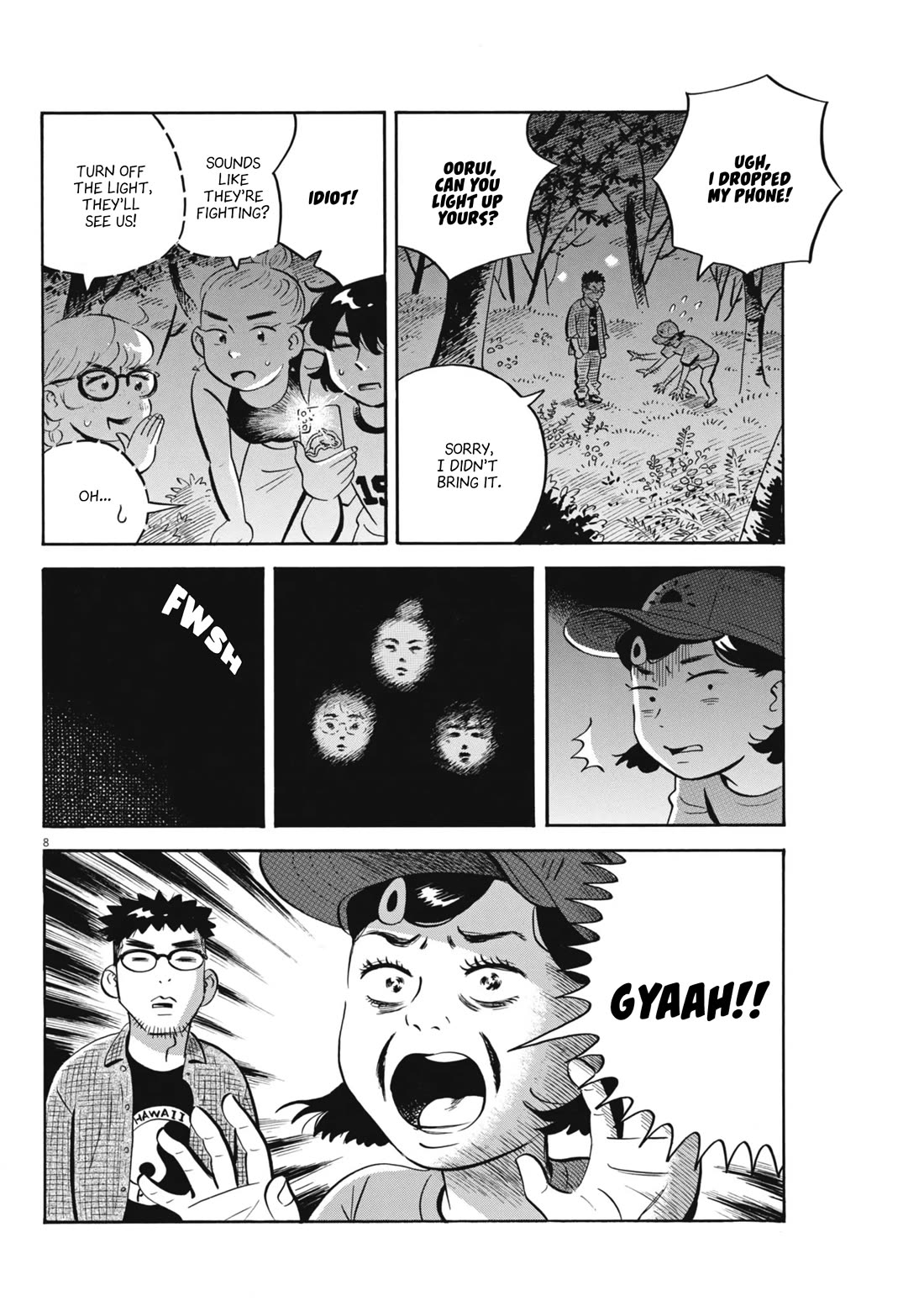 Hirayasumi Chapter 65 page 8 - Chapter 65: A Heart-thumping Summer Trip?!, Pt. 2