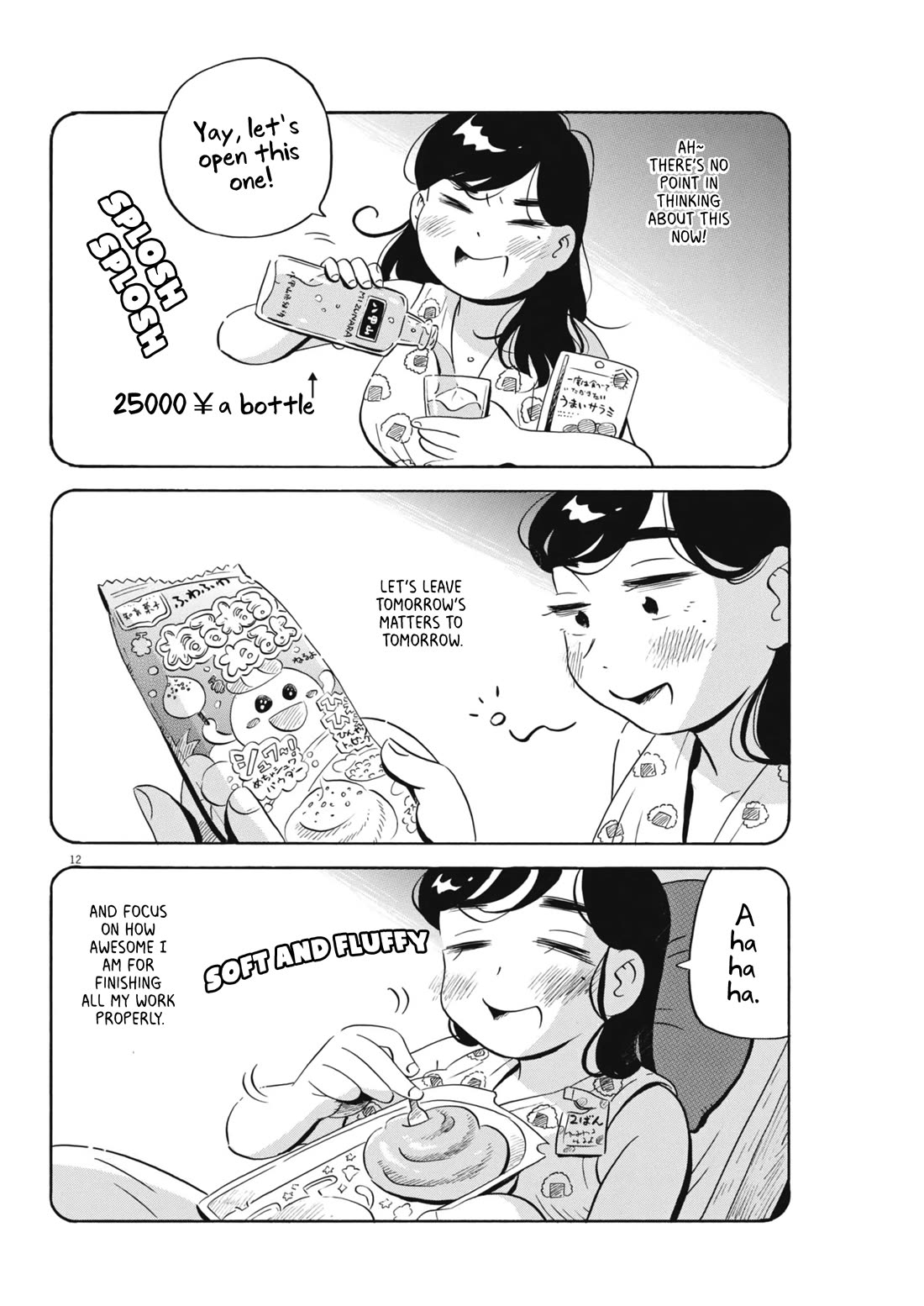 Hirayasumi Chapter 66 page 12 - Chapter 66: A Chaotic Asakusa Date, Pt.1