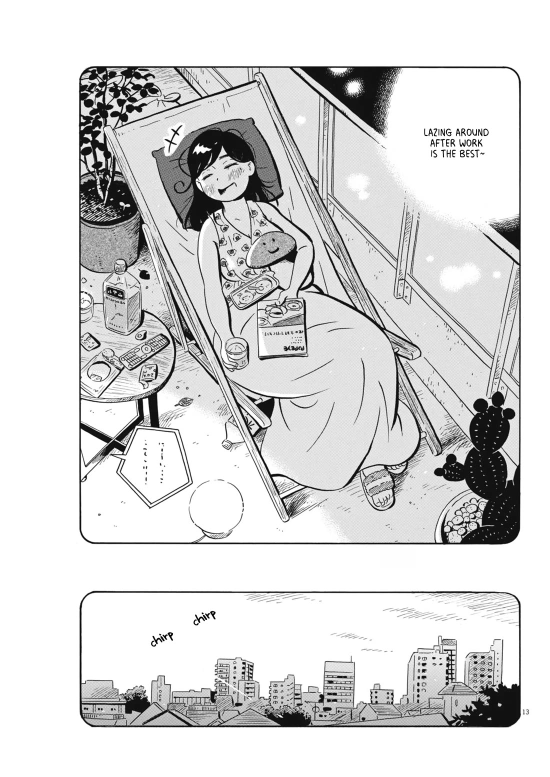 Hirayasumi Chapter 66 page 13 - Chapter 66: A Chaotic Asakusa Date, Pt.1