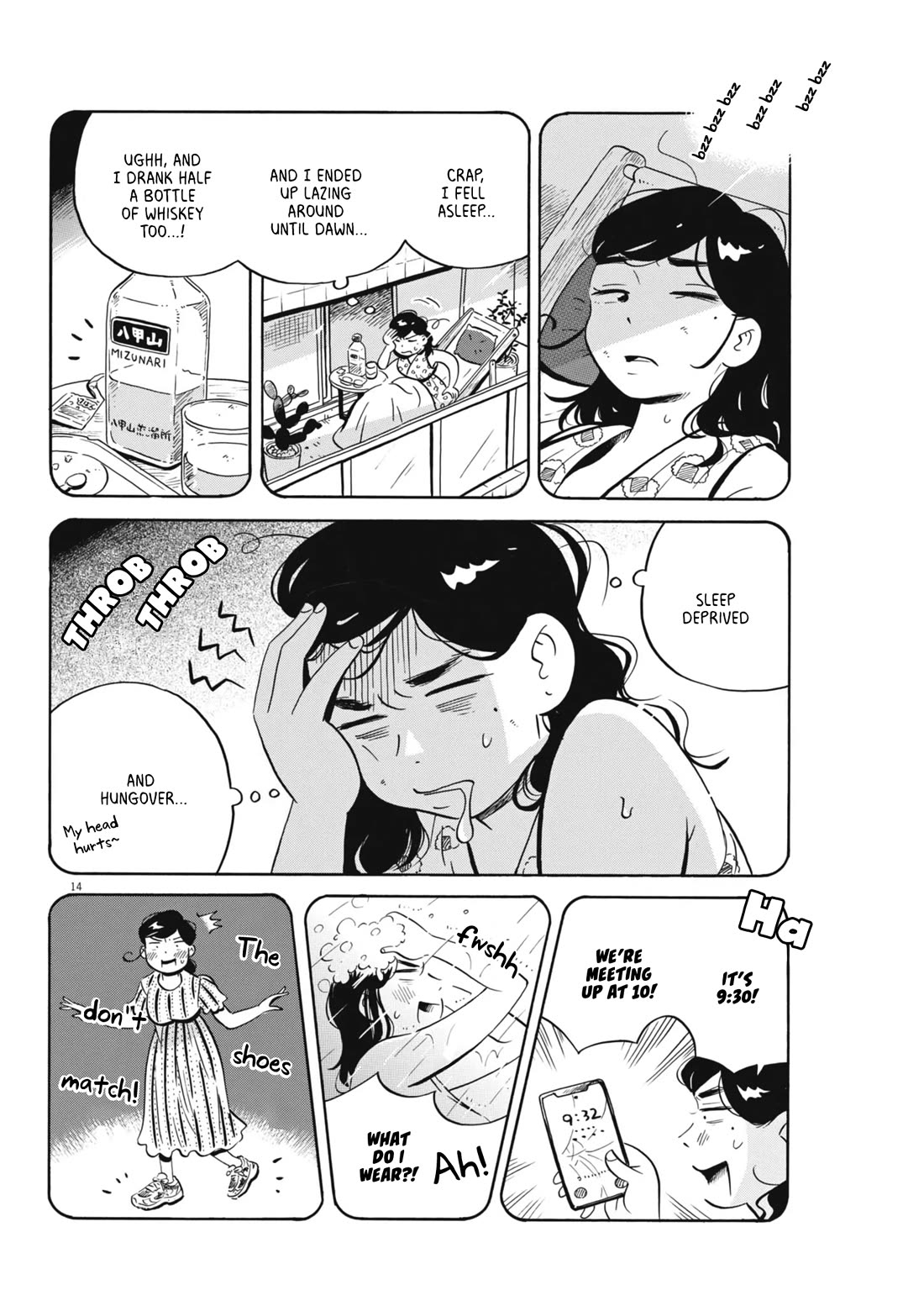 Hirayasumi Chapter 66 page 14 - Chapter 66: A Chaotic Asakusa Date, Pt.1