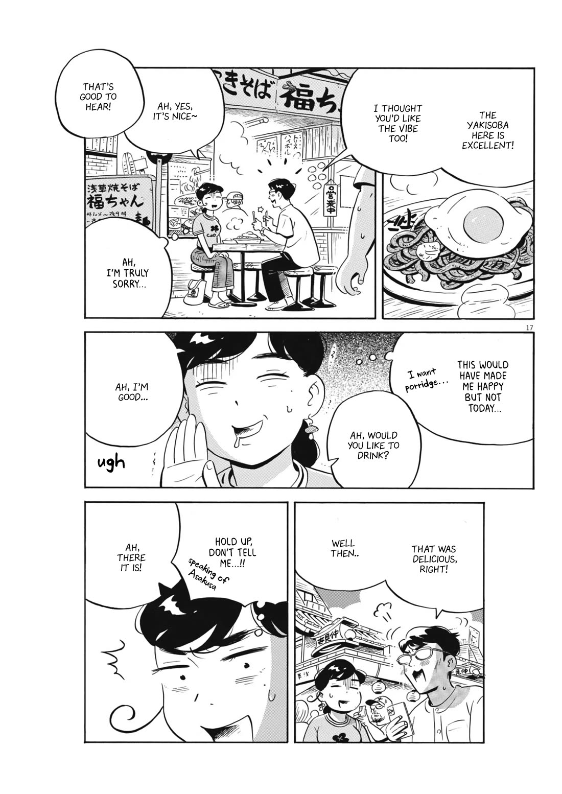 Hirayasumi Chapter 66 page 17 - Chapter 66: A Chaotic Asakusa Date, Pt.1