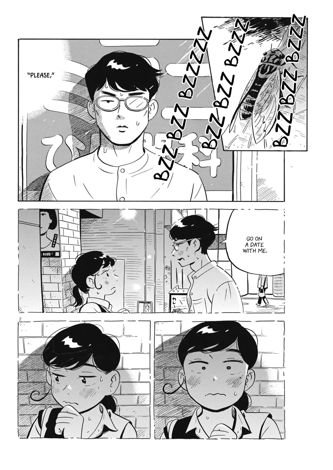 Hirayasumi Chapter 66 page 2 - Chapter 66: A Chaotic Asakusa Date, Pt.1