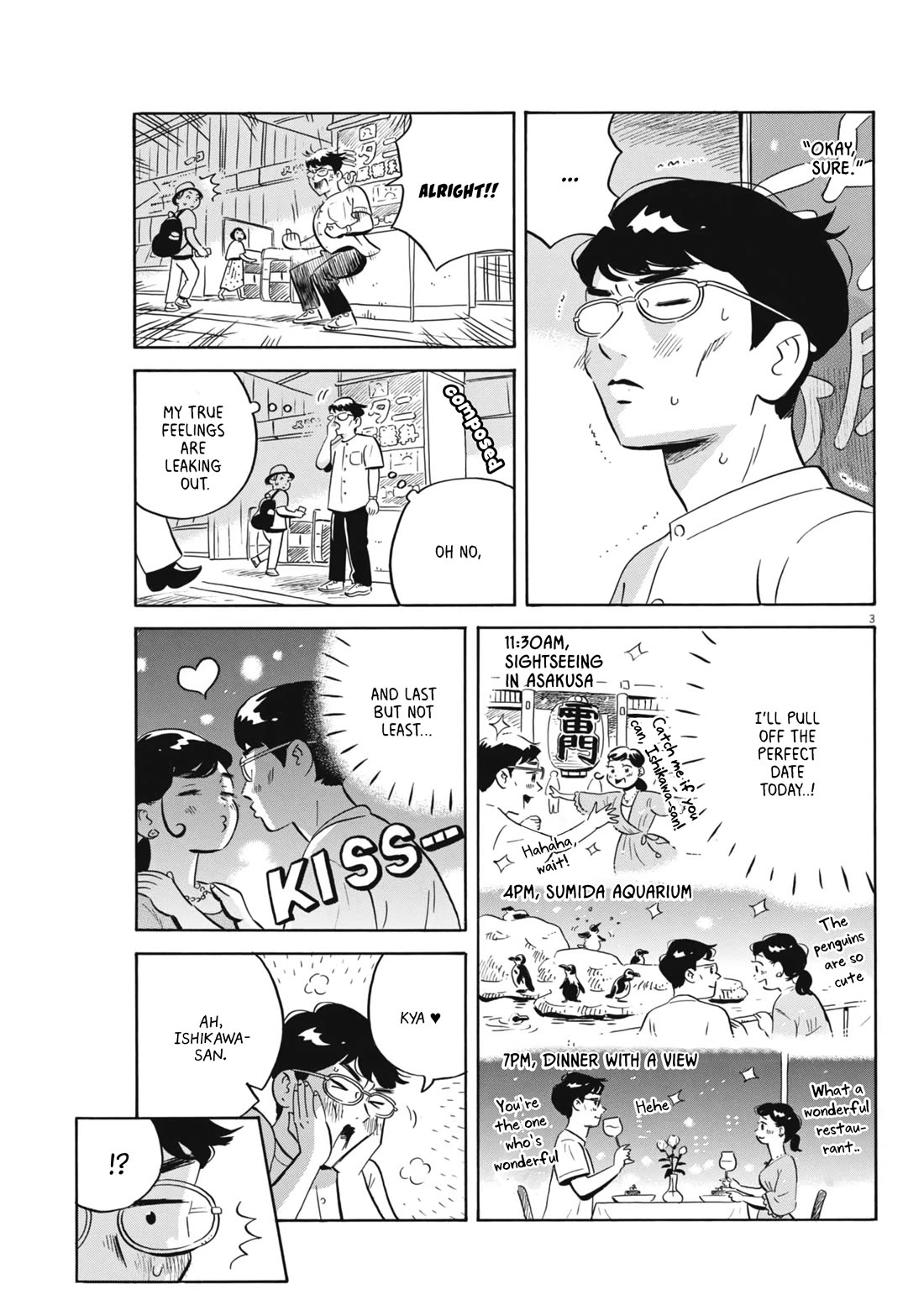 Hirayasumi Chapter 66 page 3 - Chapter 66: A Chaotic Asakusa Date, Pt.1