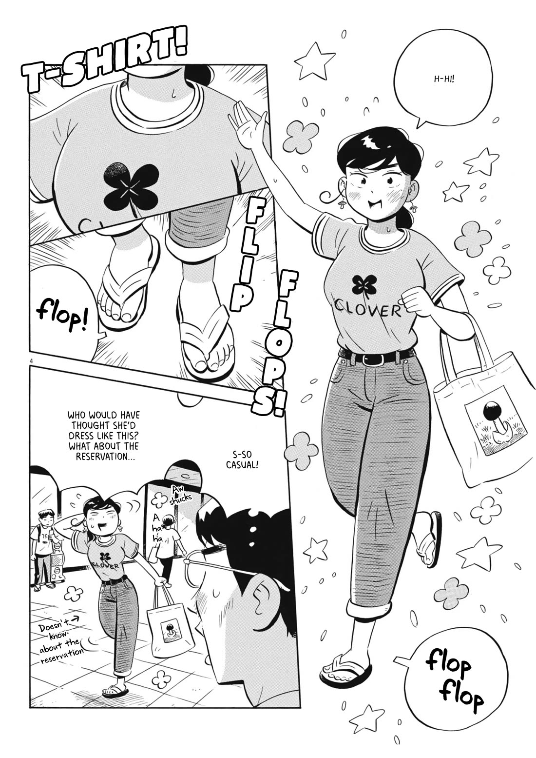 Hirayasumi Chapter 66 page 4 - Chapter 66: A Chaotic Asakusa Date, Pt.1