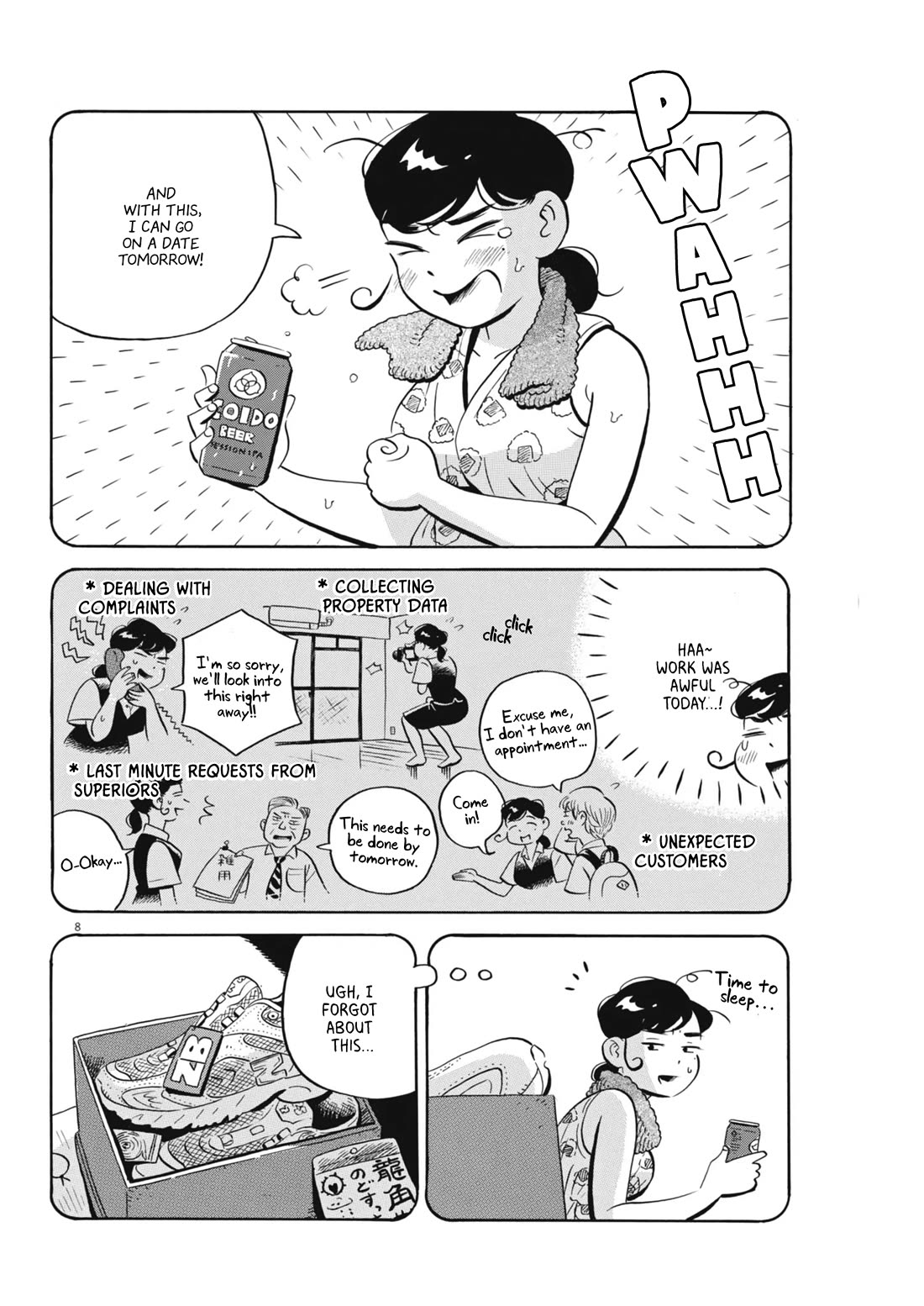 Hirayasumi Chapter 66 page 8 - Chapter 66: A Chaotic Asakusa Date, Pt.1