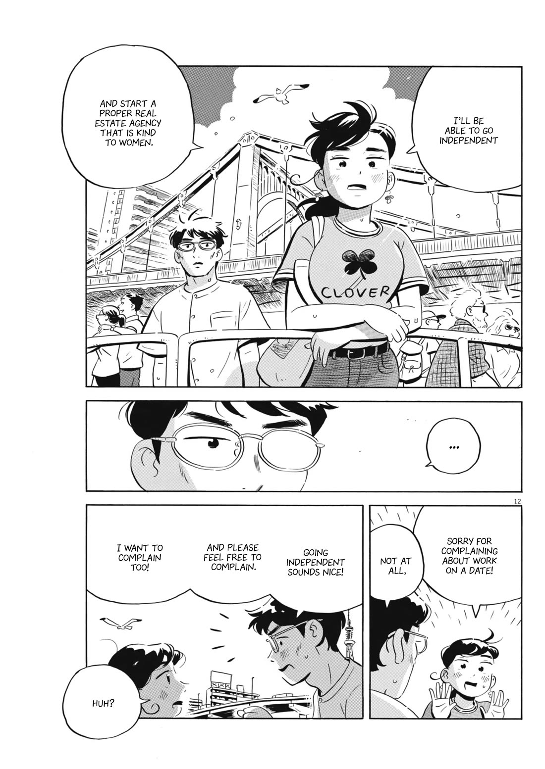 Hirayasumi Chapter 67 page 12 - Chapter 67: A Chaotic Asakusa Date, Pt. 2