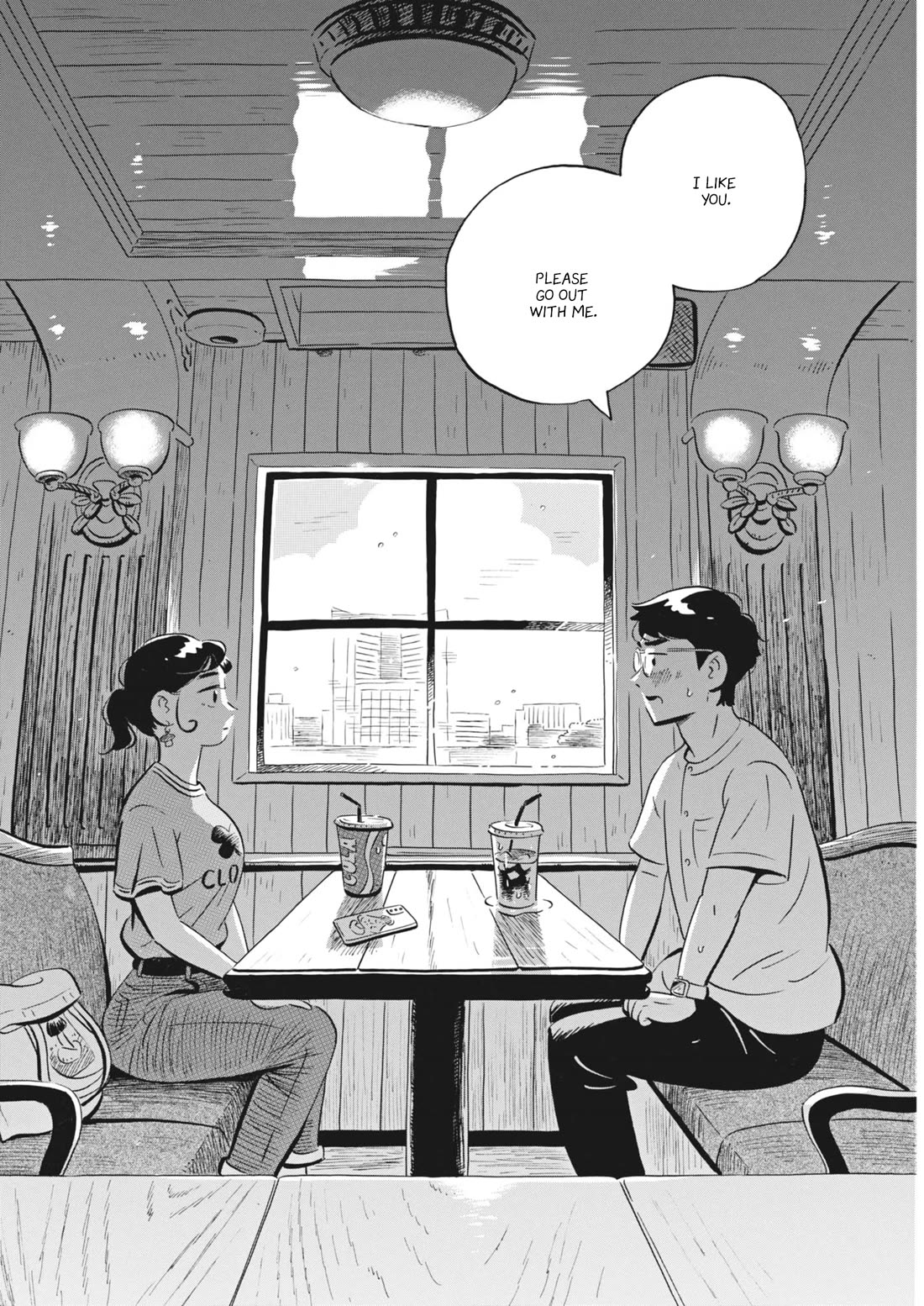 Hirayasumi Chapter 67 page 17 - Chapter 67: A Chaotic Asakusa Date, Pt. 2