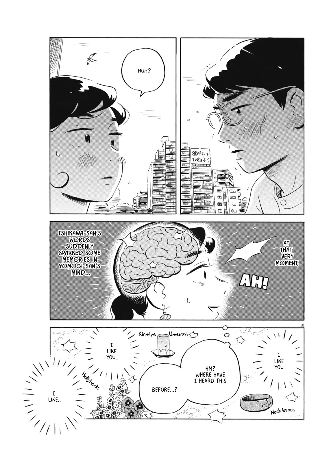 Hirayasumi Chapter 67 page 18 - Chapter 67: A Chaotic Asakusa Date, Pt. 2