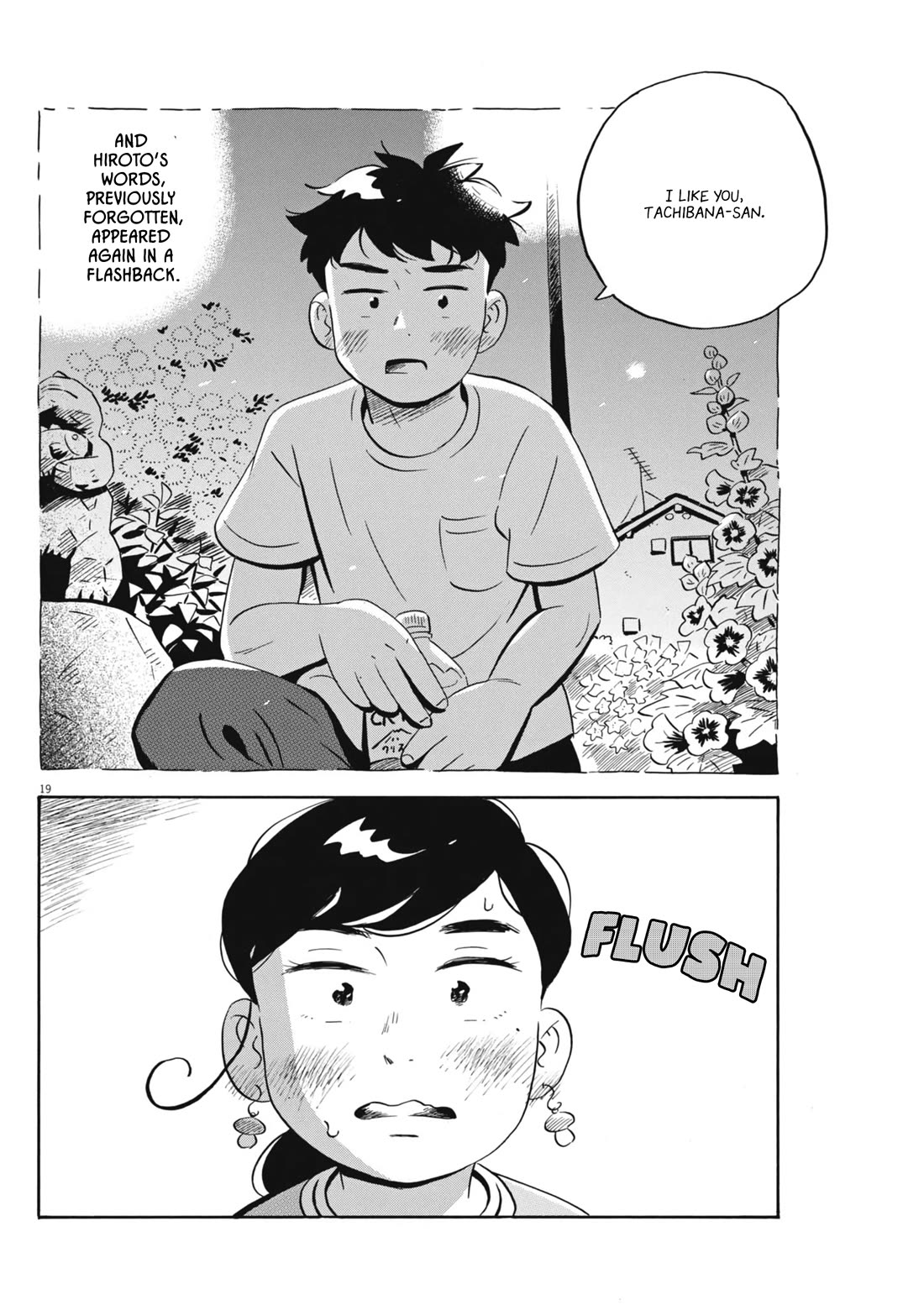 Hirayasumi Chapter 67 page 19 - Chapter 67: A Chaotic Asakusa Date, Pt. 2