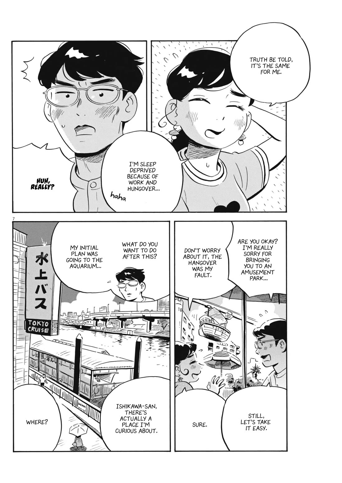 Hirayasumi Chapter 67 page 7 - Chapter 67: A Chaotic Asakusa Date, Pt. 2