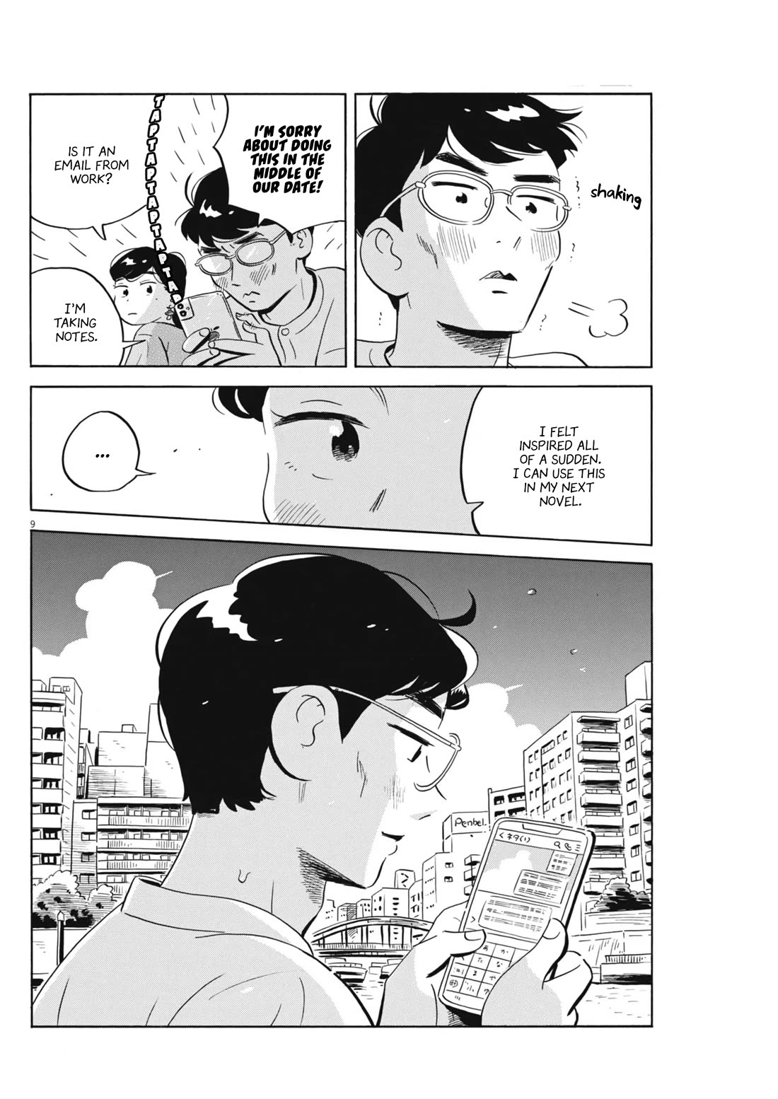 Hirayasumi Chapter 67 page 9 - Chapter 67: A Chaotic Asakusa Date, Pt. 2