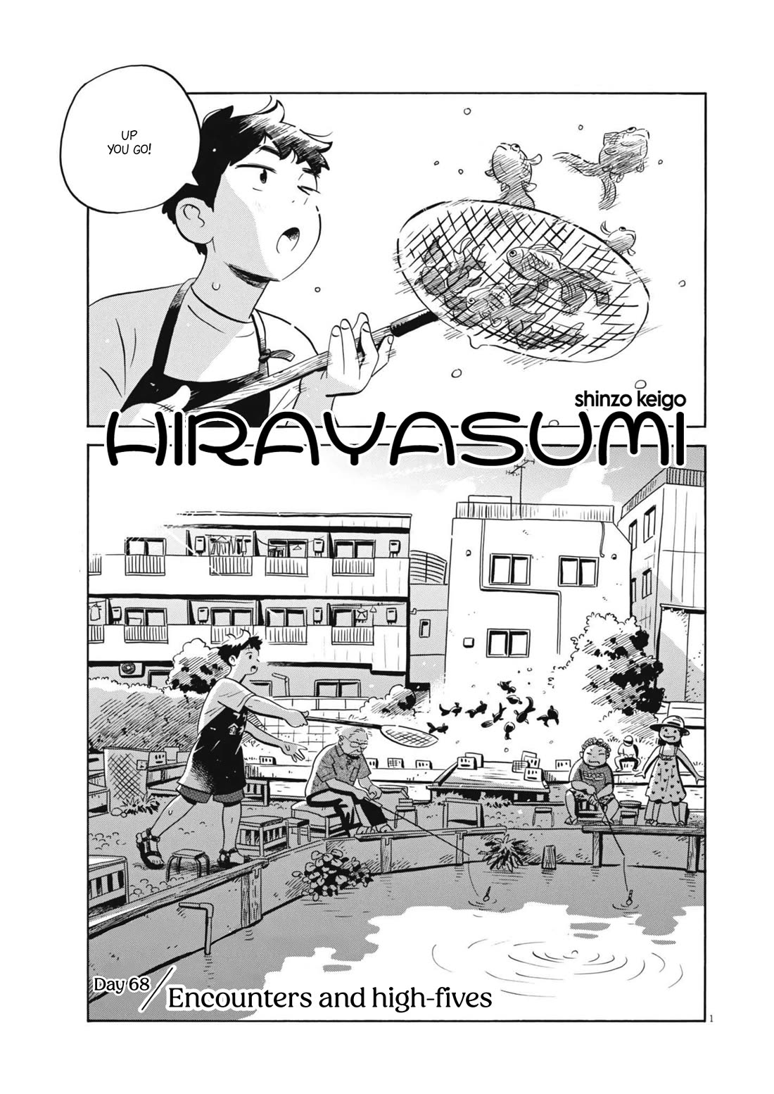 Hirayasumi Chapter 68 page 1 - Chapter 68: Encounters and high-fives