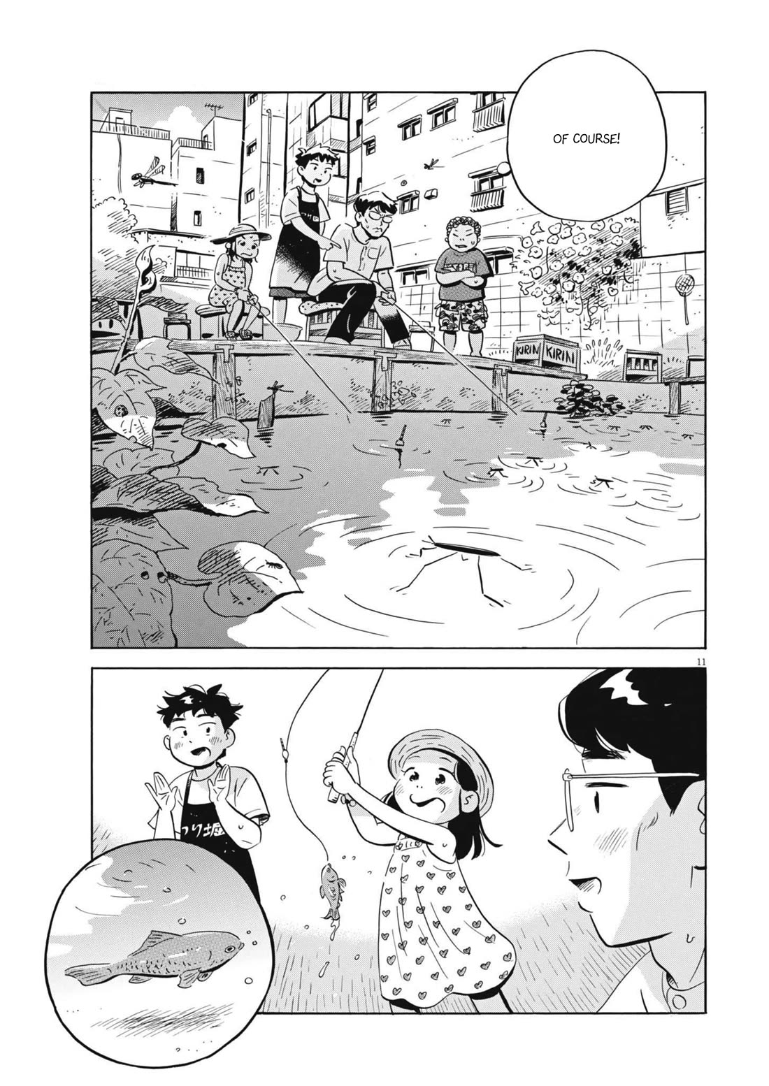 Hirayasumi Chapter 68 page 11 - Chapter 68: Encounters and high-fives