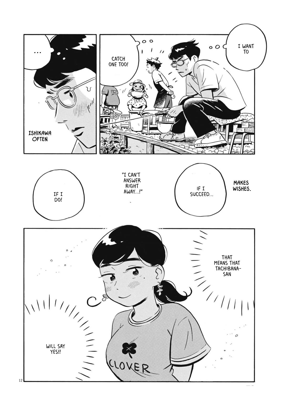 Hirayasumi Chapter 68 page 12 - Chapter 68: Encounters and high-fives