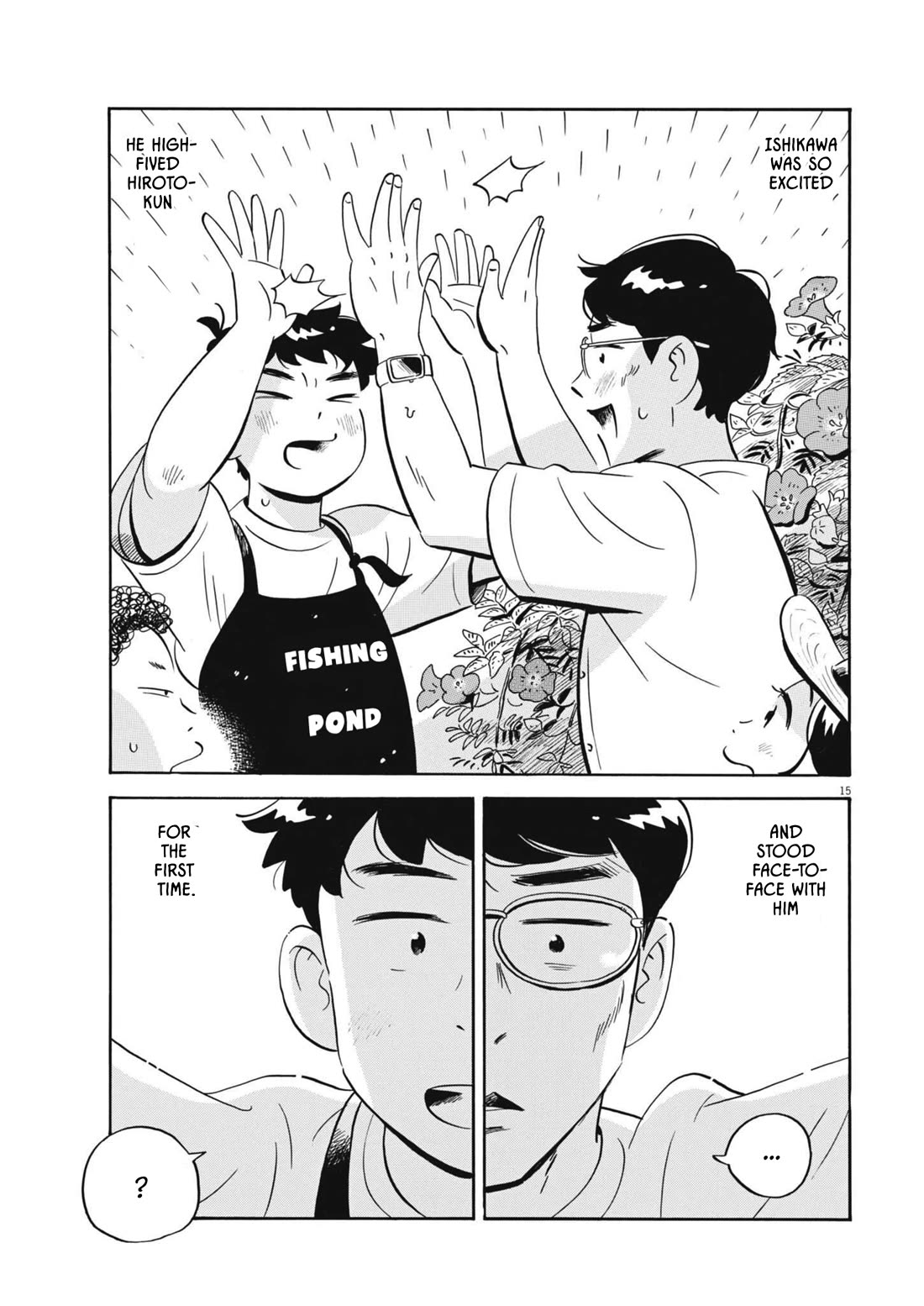 Hirayasumi Chapter 68 page 15 - Chapter 68: Encounters and high-fives
