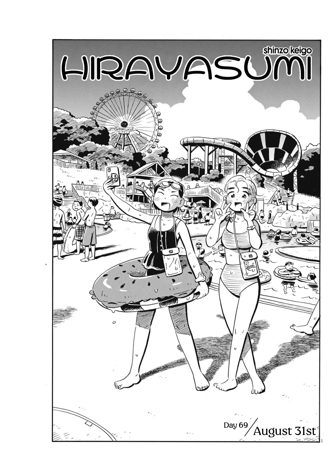 Hirayasumi Chapter 69 page 1 - Chapter 69: August 31