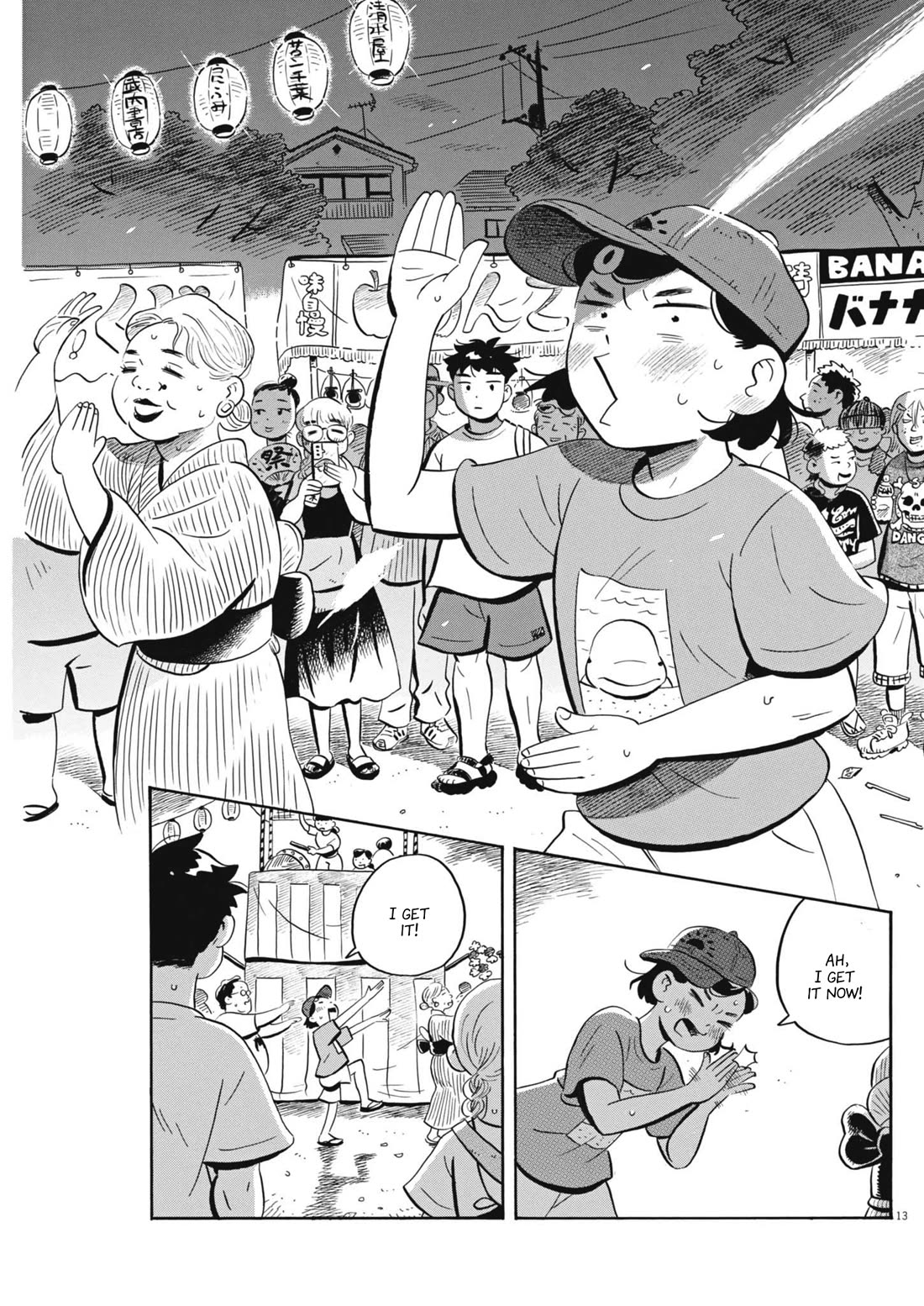 Hirayasumi Chapter 69 page 13 - Chapter 69: August 31
