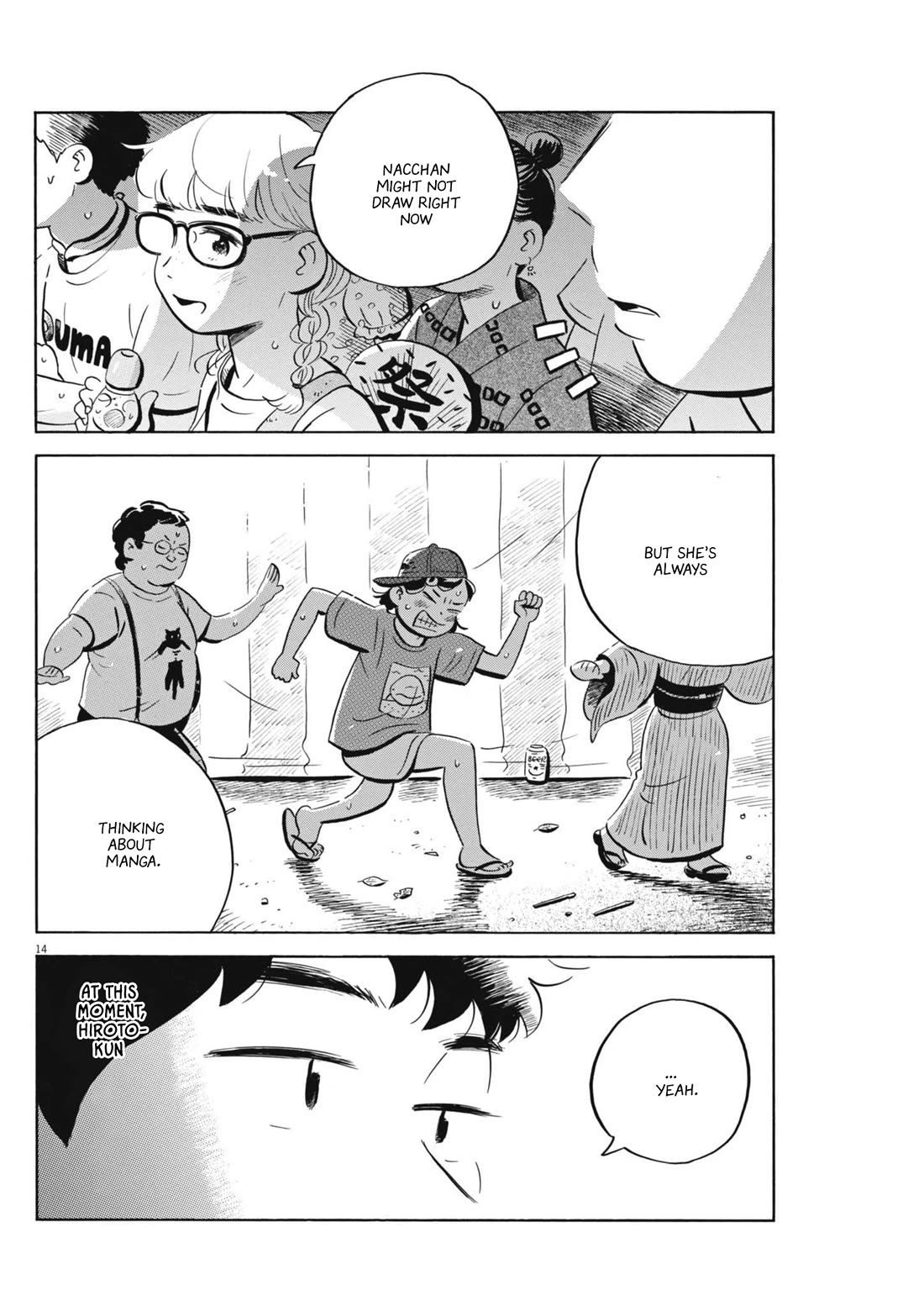 Hirayasumi Chapter 69 page 14 - Chapter 69: August 31