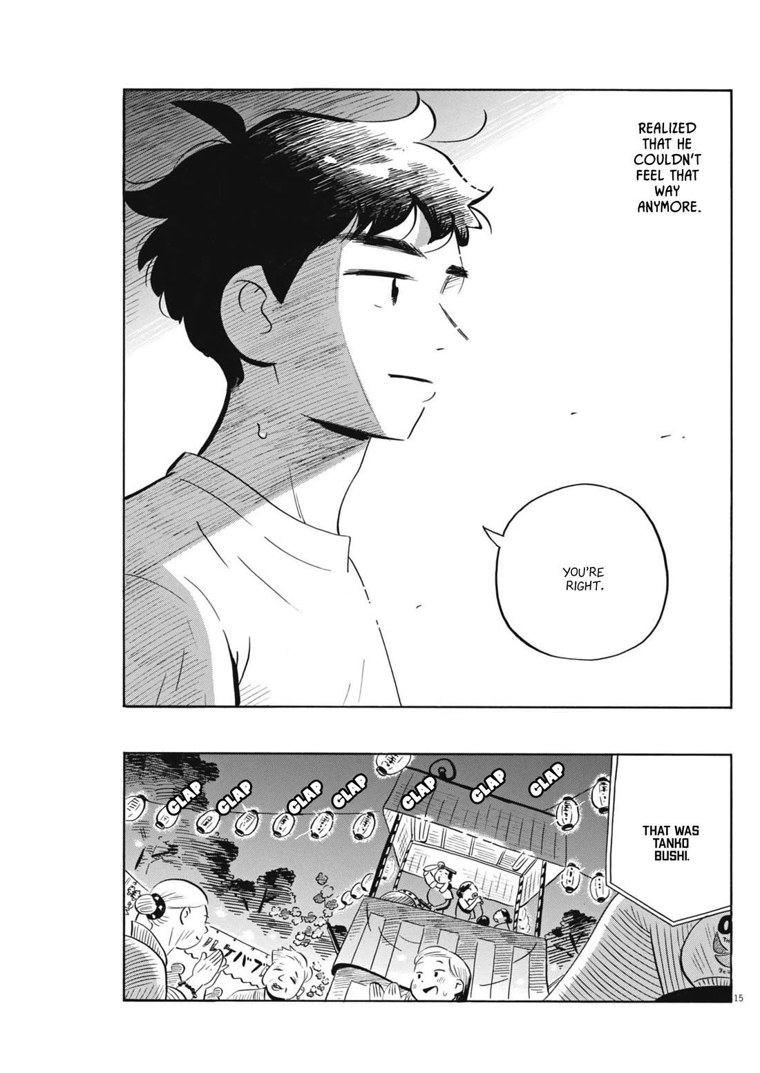 Hirayasumi Chapter 69 page 15 - Chapter 69: August 31