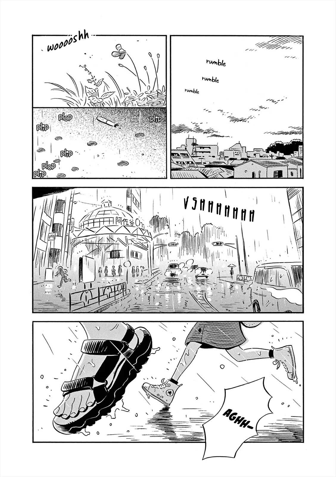 Hirayasumi Chapter 7 page 13 - Chapter 7: Evening Shower