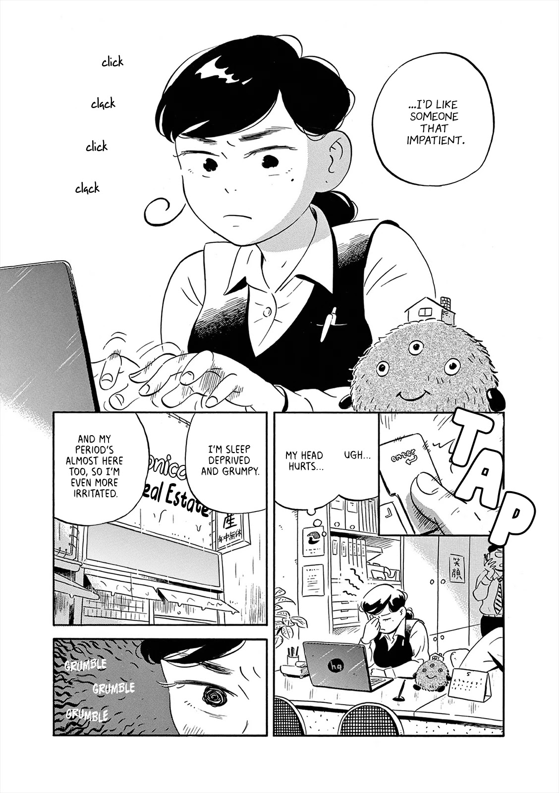 Hirayasumi Chapter 7 page 18 - Chapter 7: Evening Shower