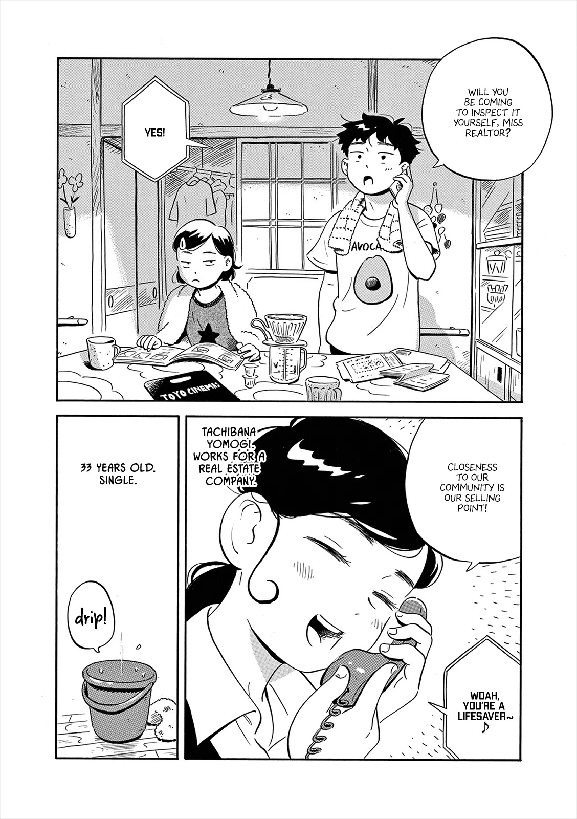 Hirayasumi Chapter 7 page 21 - Chapter 7: Evening Shower