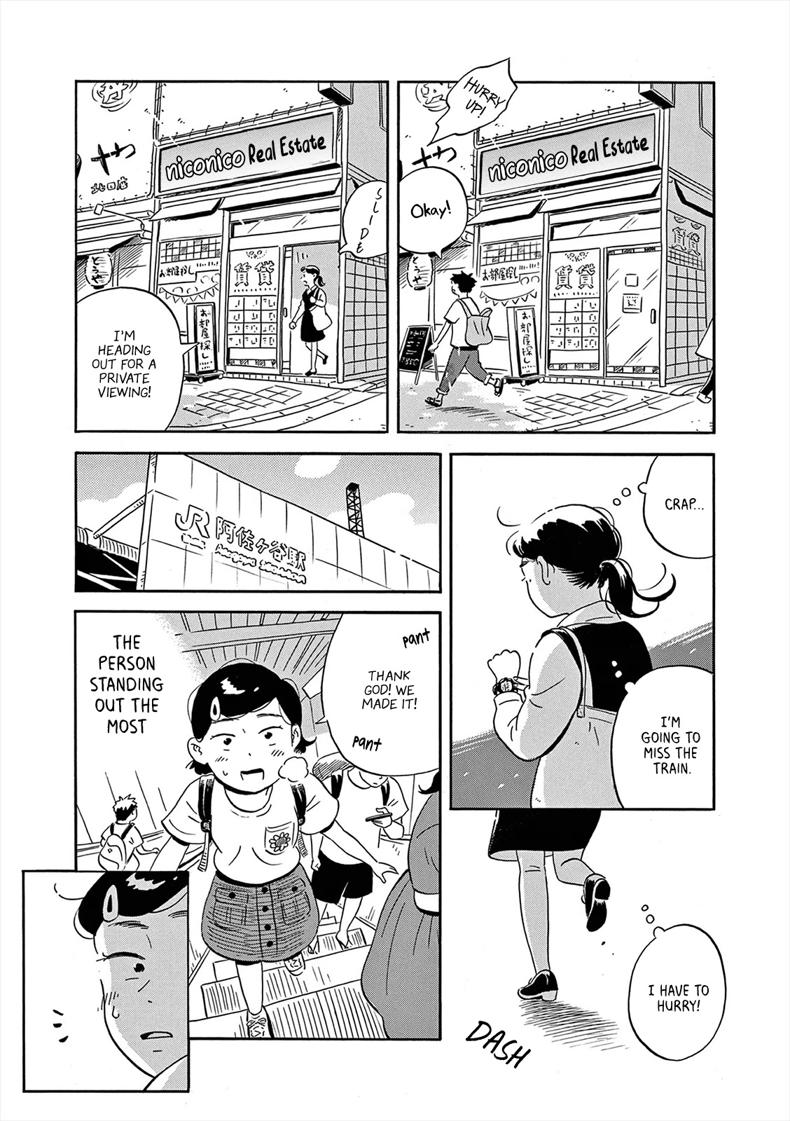 Hirayasumi Chapter 7 page 3 - Chapter 7: Evening Shower