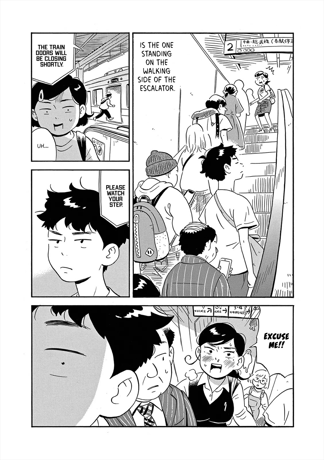 Hirayasumi Chapter 7 page 4 - Chapter 7: Evening Shower
