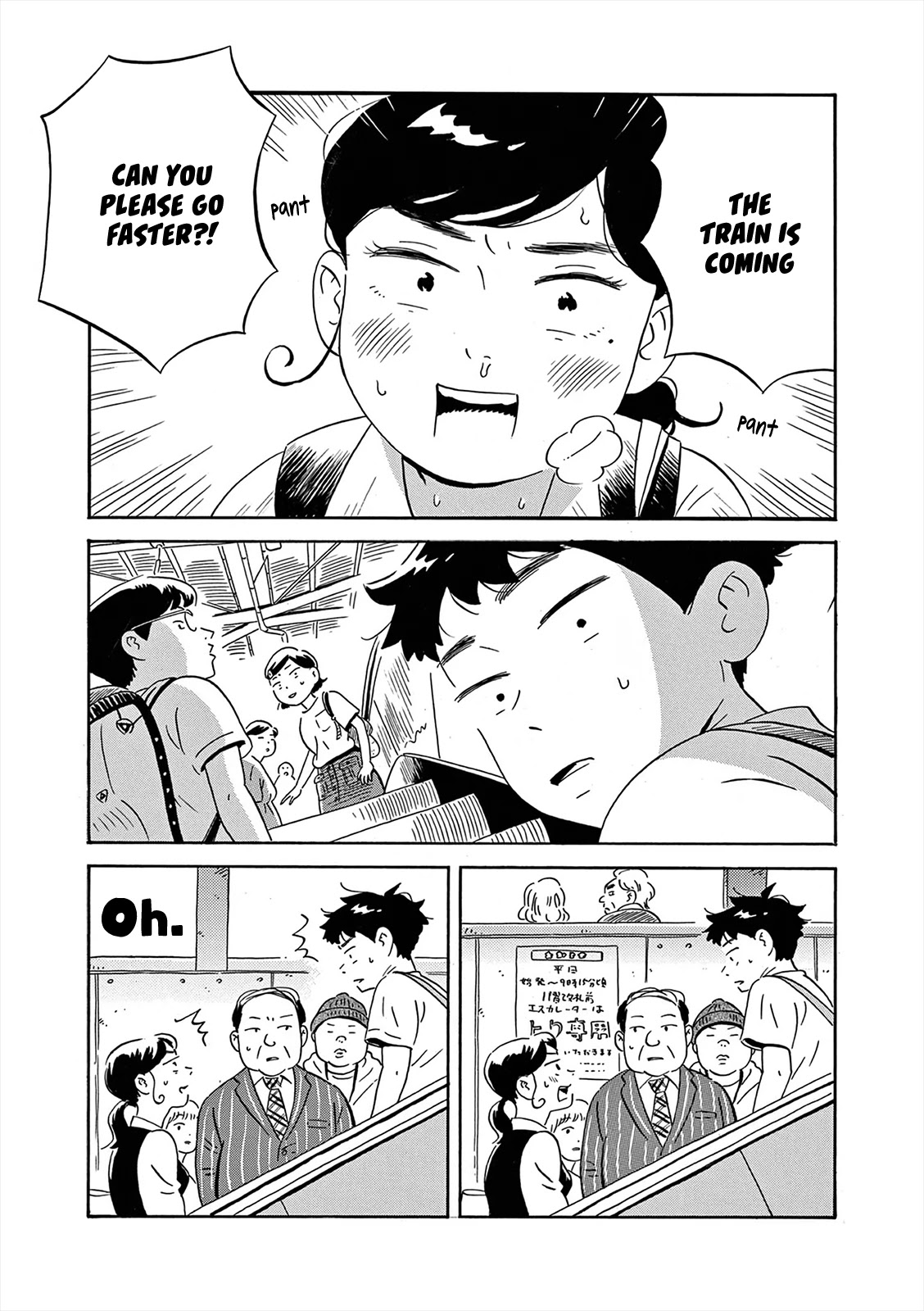 Hirayasumi Chapter 7 page 5 - Chapter 7: Evening Shower