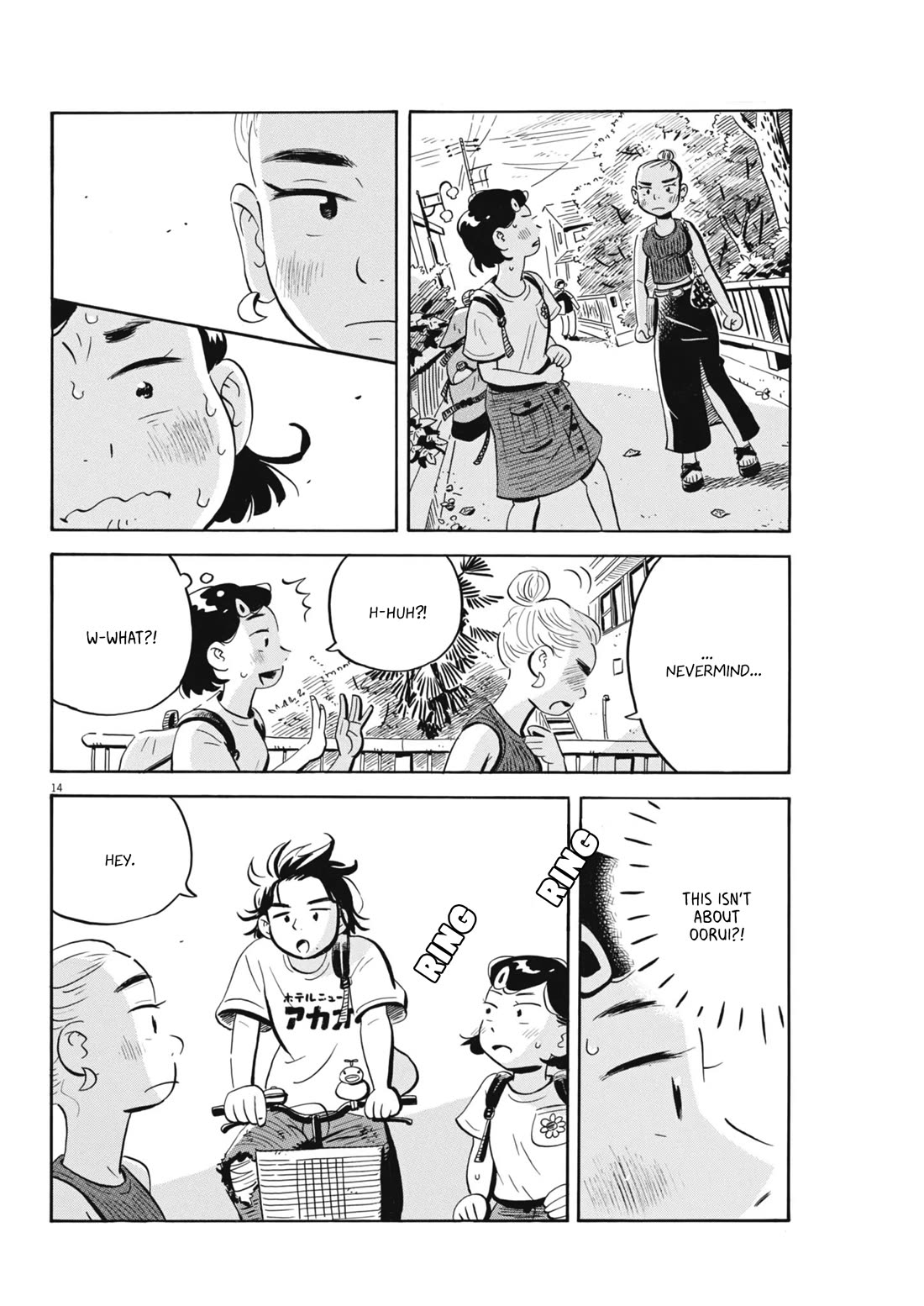 Hirayasumi Chapter 70 page 15 - Chapter 70: 2nd Semester