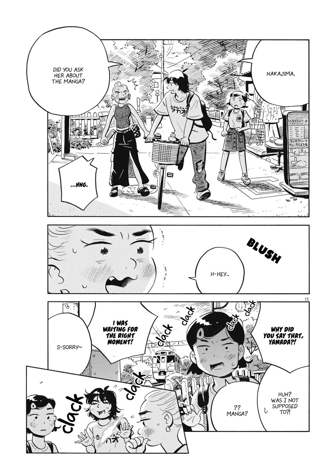Hirayasumi Chapter 70 page 16 - Chapter 70: 2nd Semester
