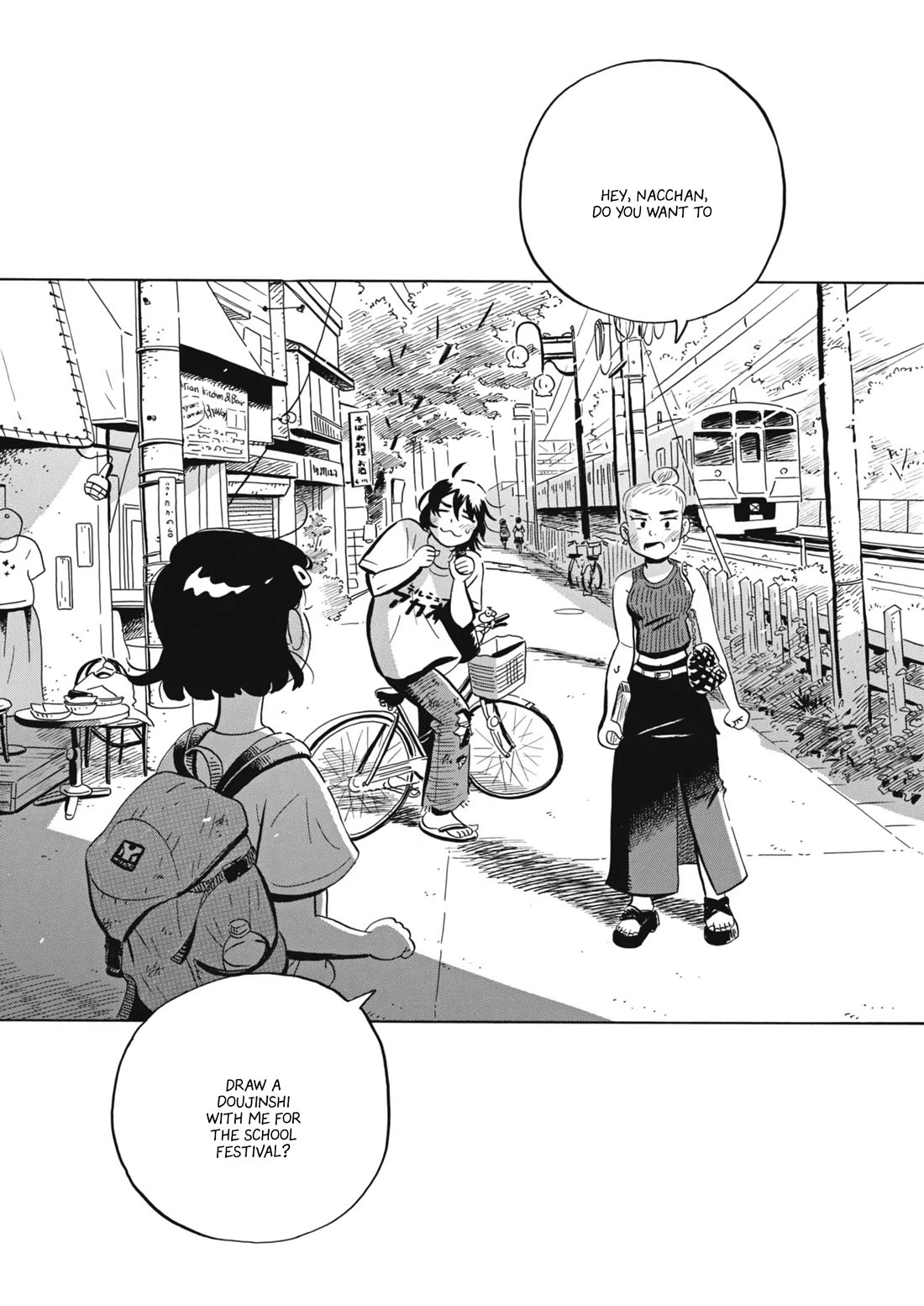 Hirayasumi Chapter 70 page 17 - Chapter 70: 2nd Semester