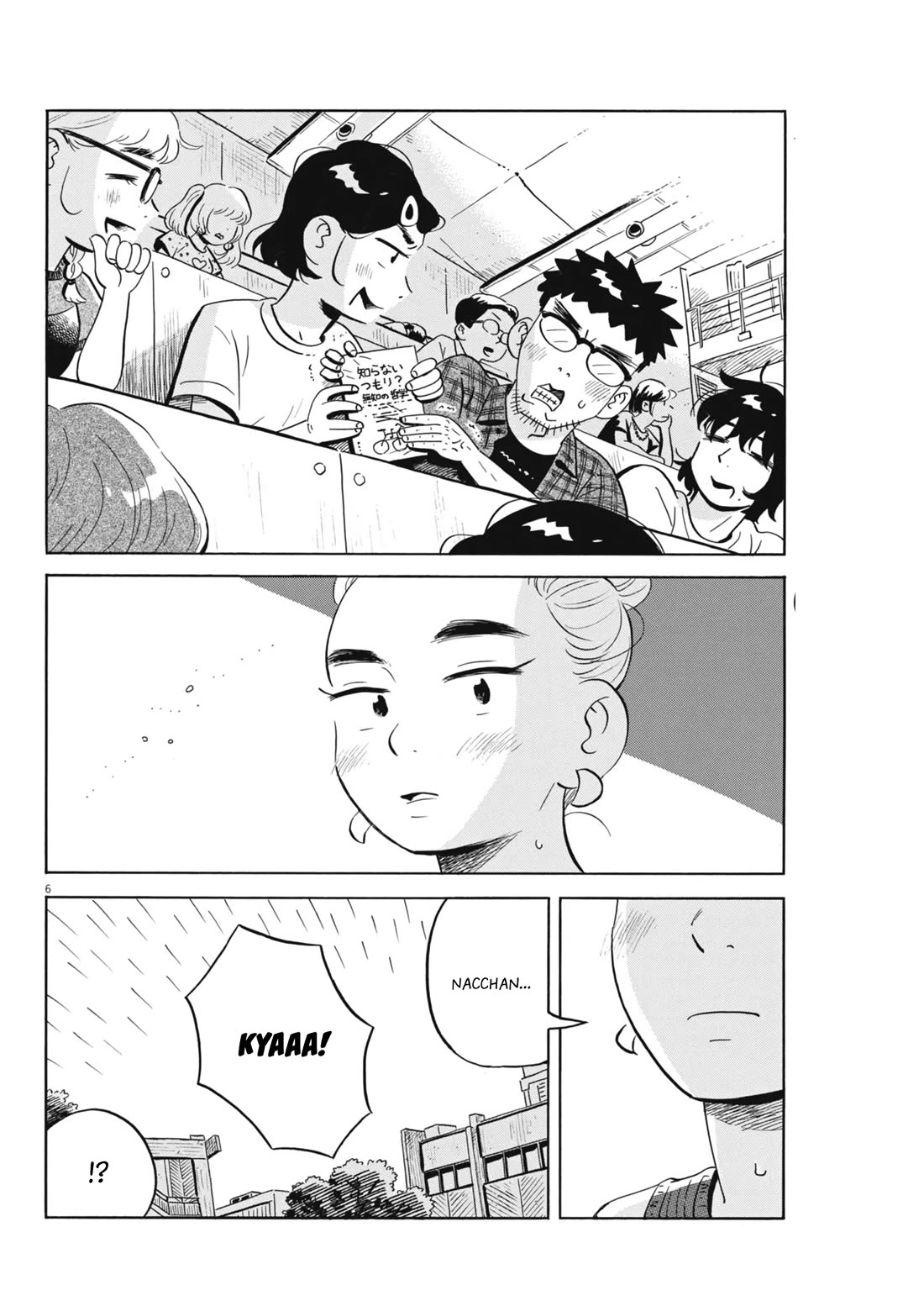 Hirayasumi Chapter 70 page 7 - Chapter 70: 2nd Semester