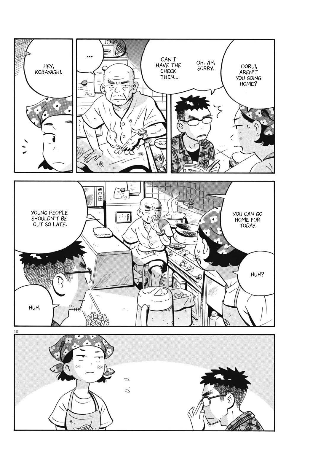 Hirayasumi Chapter 73 page 10 - Chapter 73: Visit