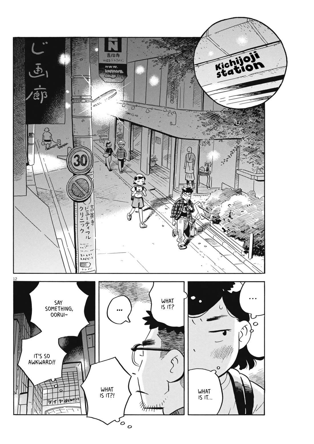 Hirayasumi Chapter 73 page 12 - Chapter 73: Visit