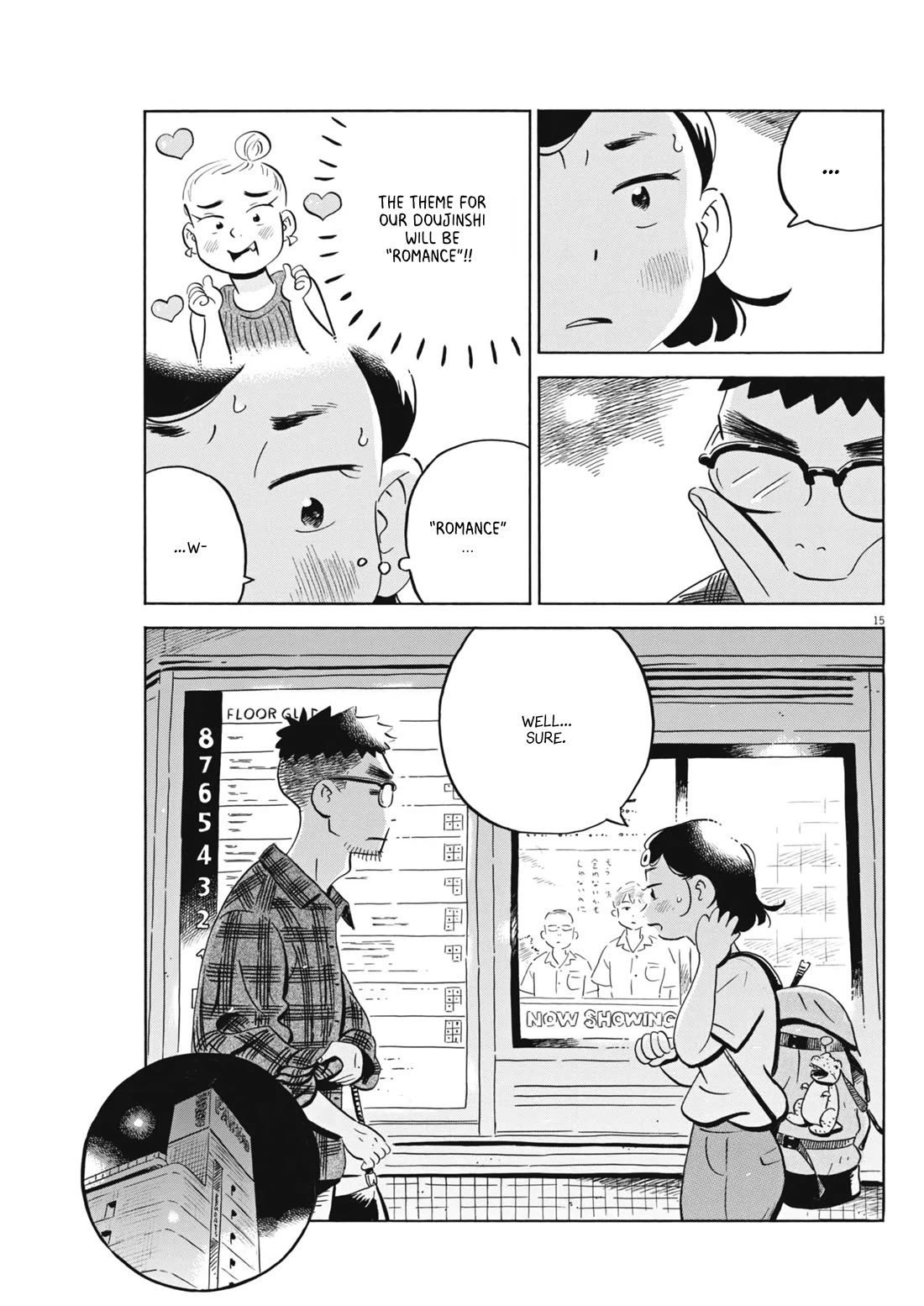 Hirayasumi Chapter 73 page 15 - Chapter 73: Visit