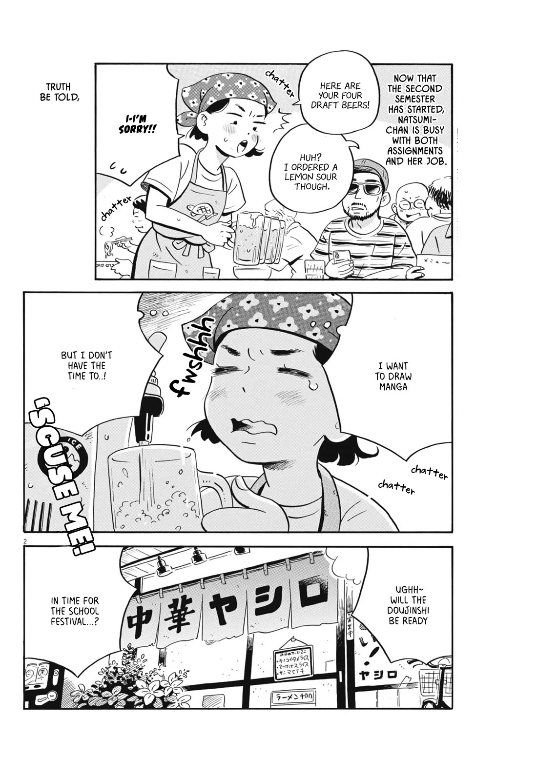 Hirayasumi Chapter 73 page 2 - Chapter 73: Visit
