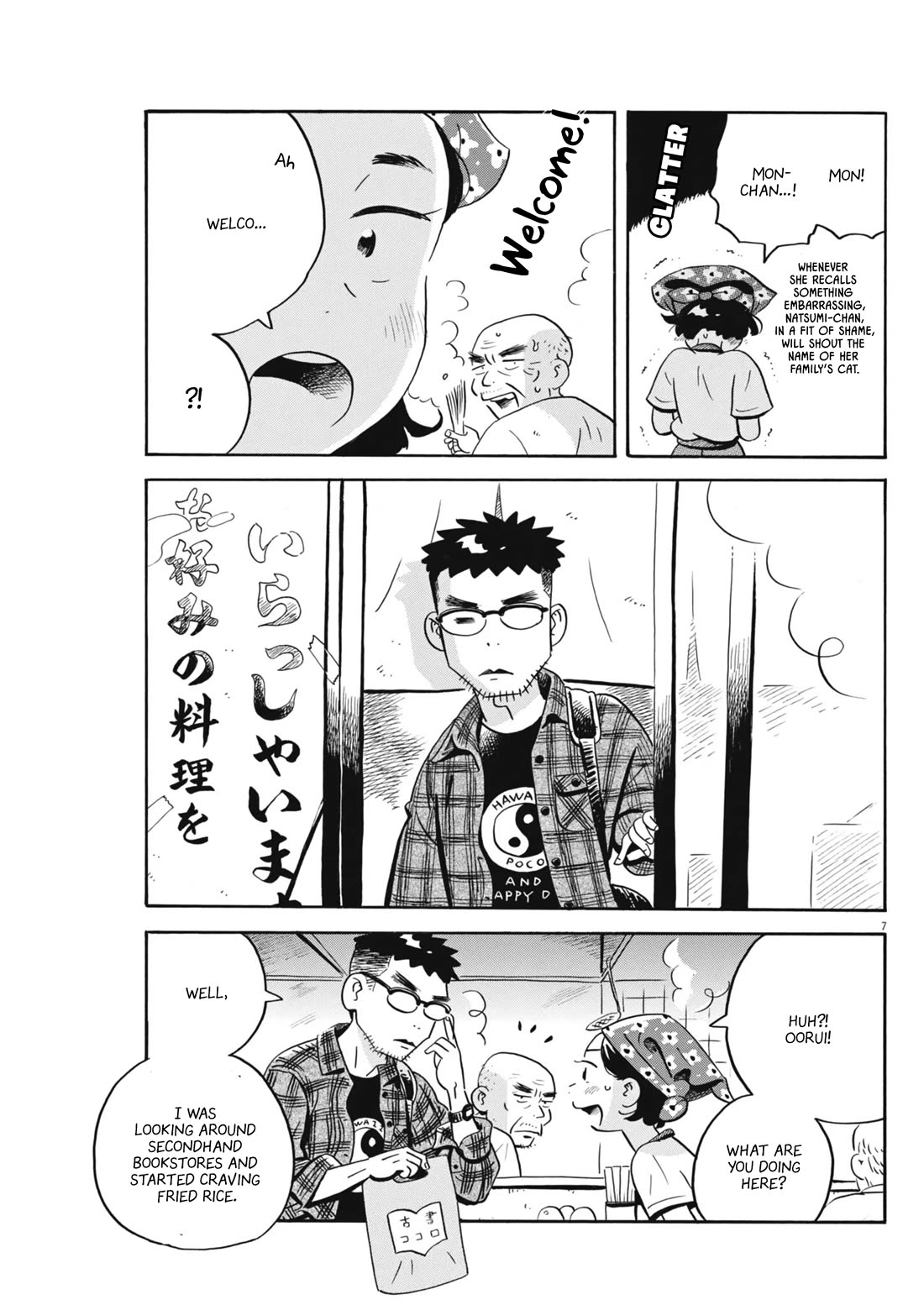 Hirayasumi Chapter 73 page 7 - Chapter 73: Visit