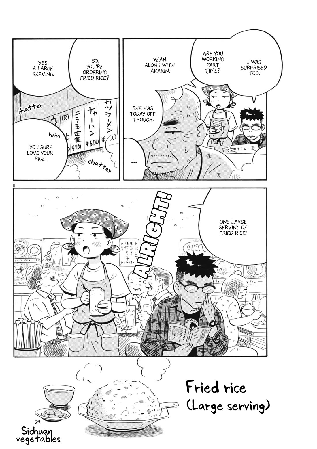 Hirayasumi Chapter 73 page 8 - Chapter 73: Visit