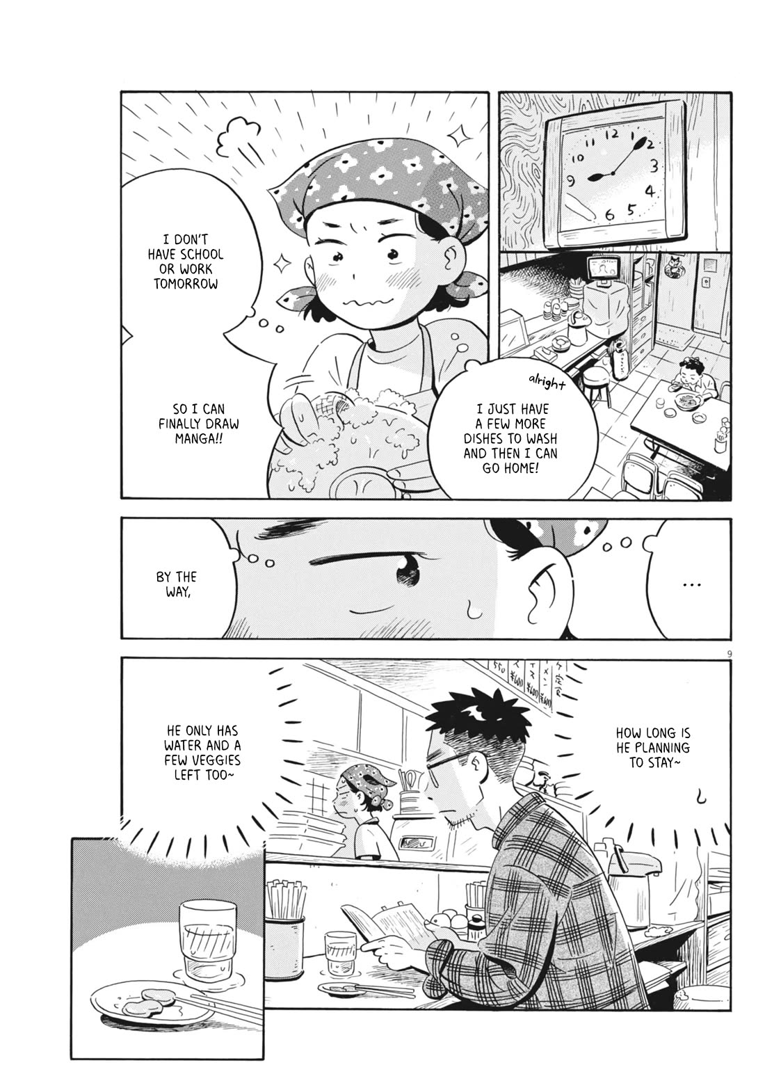 Hirayasumi Chapter 73 page 9 - Chapter 73: Visit