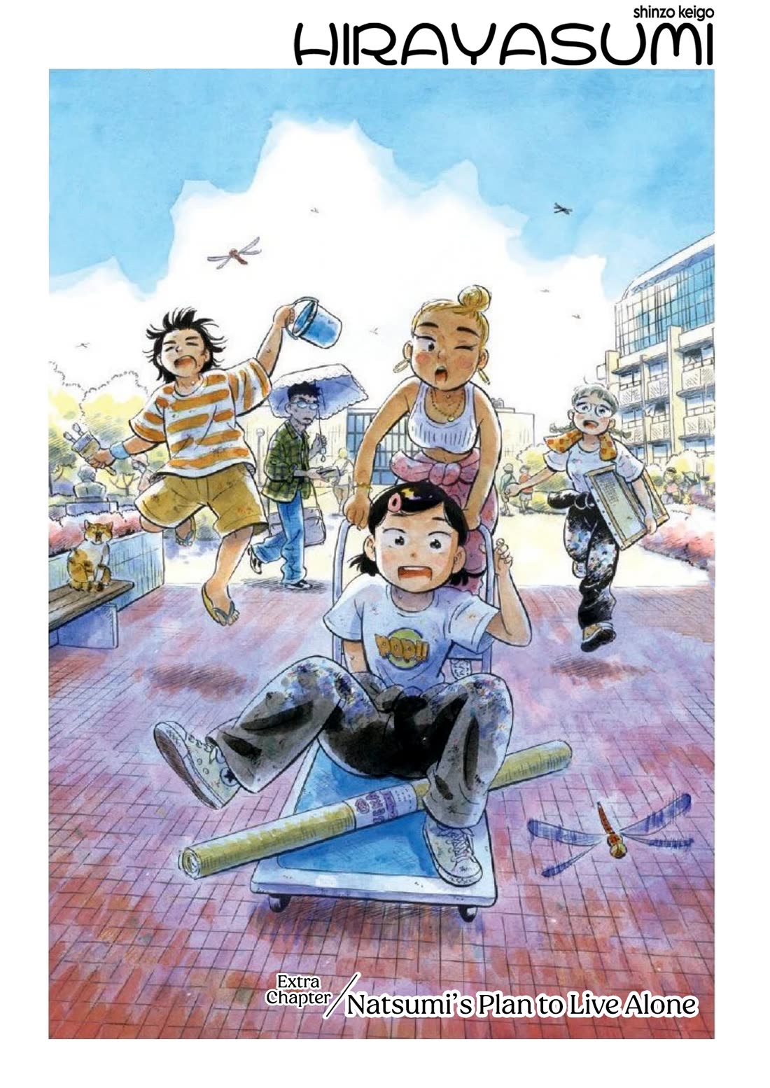 Hirayasumi Chapter 74.5 page 1 - Chapter 74.5: Natsumi's Plan to Live Alone