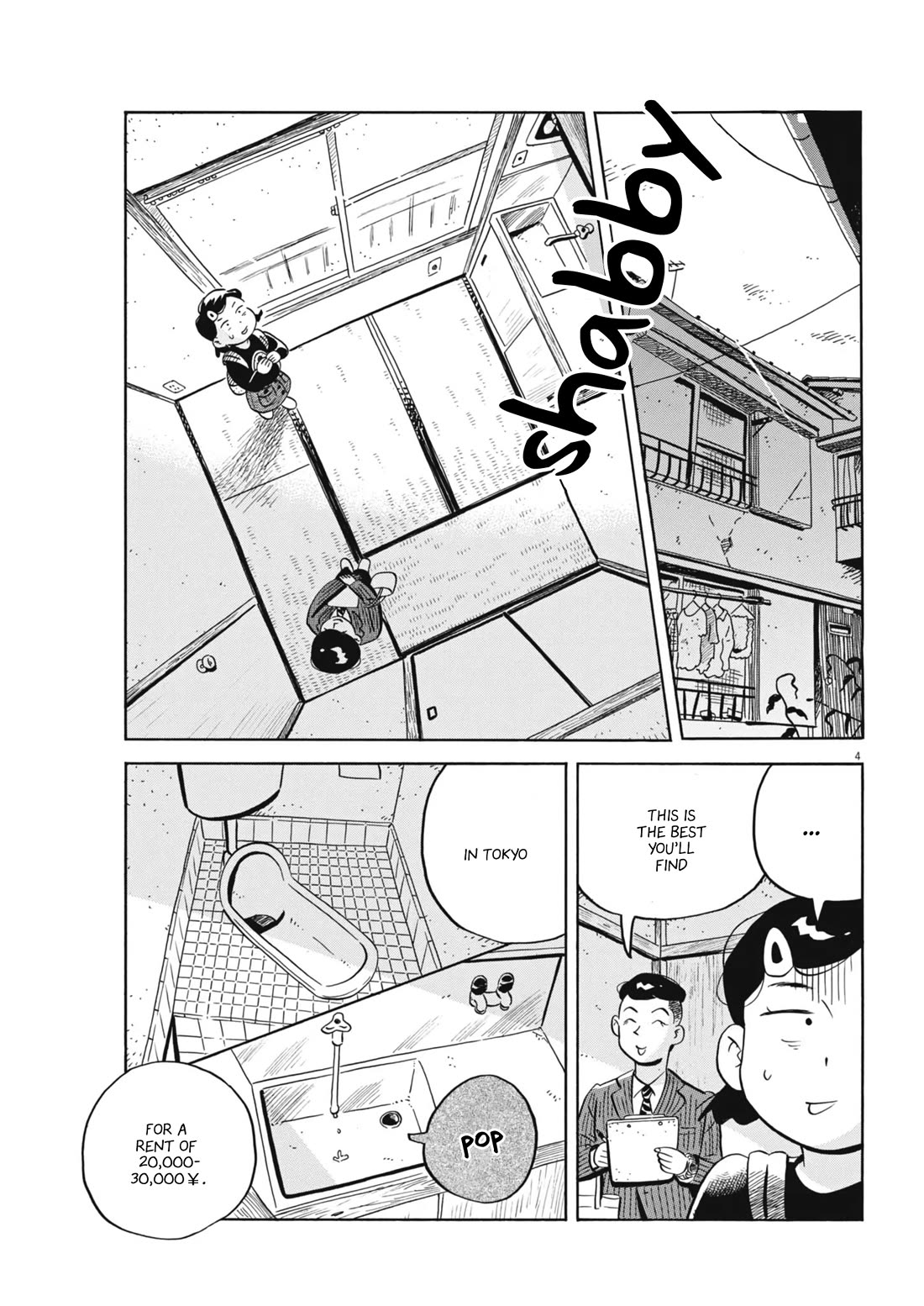 Hirayasumi Chapter 74.5 page 4 - Chapter 74.5: Natsumi's Plan to Live Alone