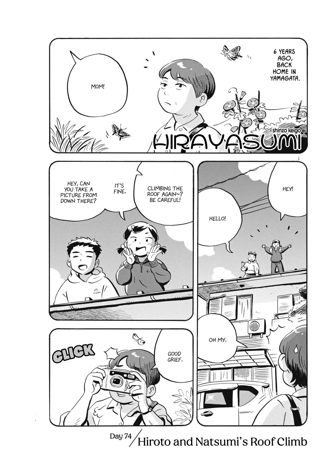 Hirayasumi Chapter 74 page 1 - Chapter 74: Hiroto and Natsumi's Roof Climb