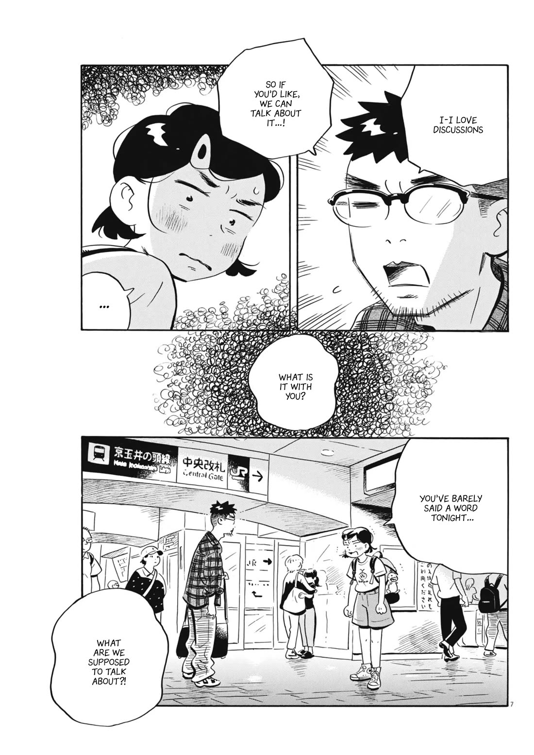 Hirayasumi Chapter 74 page 7 - Chapter 74: Hiroto and Natsumi's Roof Climb