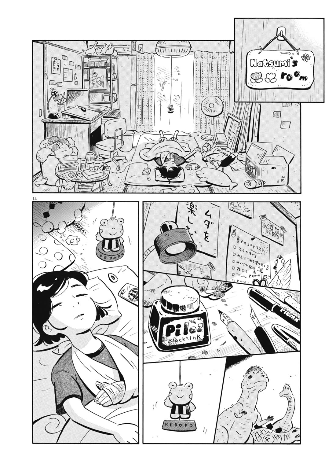 Hirayasumi Chapter 75 page 13 - Chapter 75: Awakening