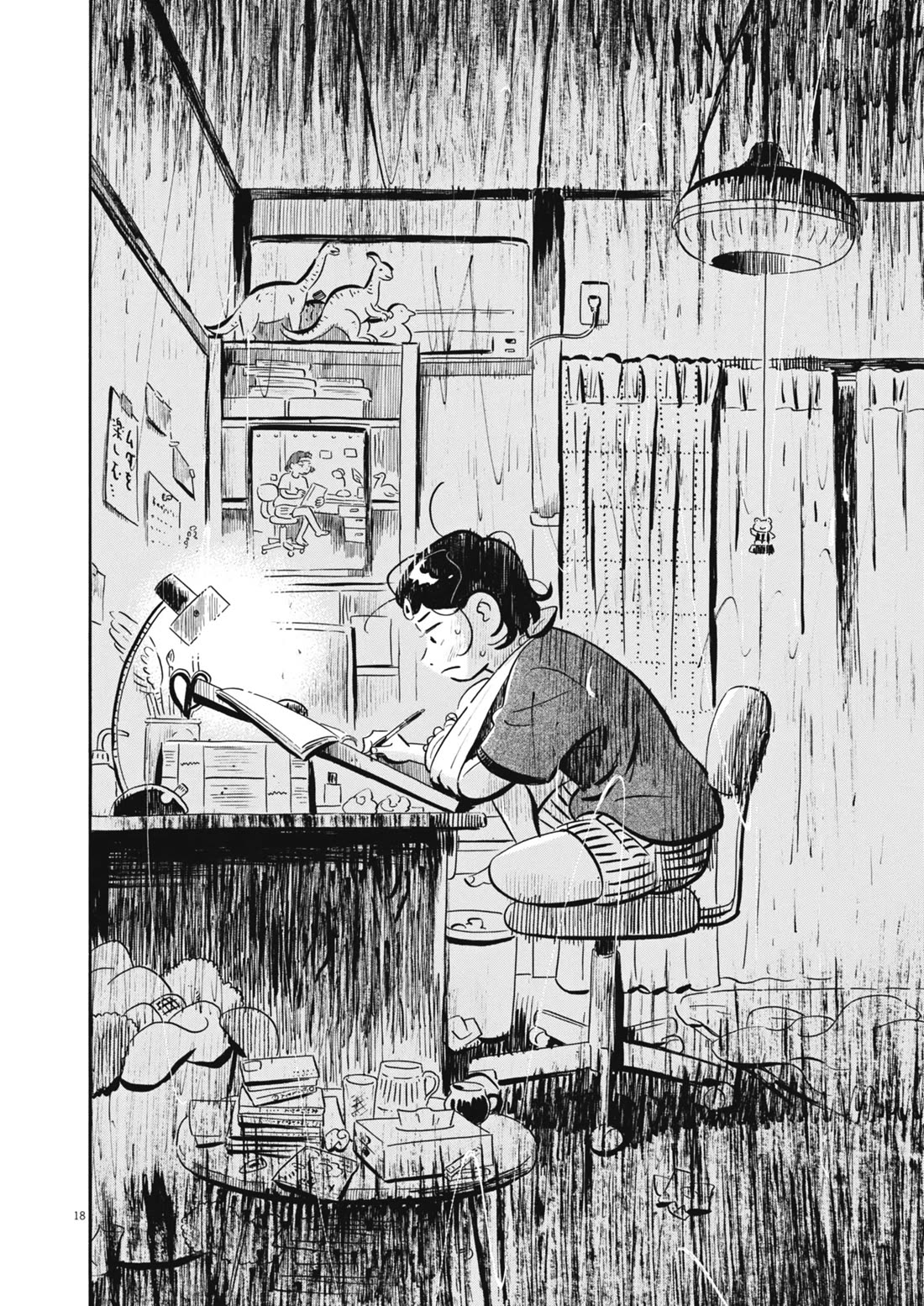 Hirayasumi Chapter 75 page 17 - Chapter 75: Awakening