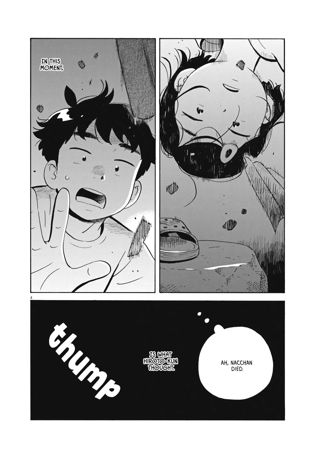 Hirayasumi Chapter 75 page 3 - Chapter 75: Awakening